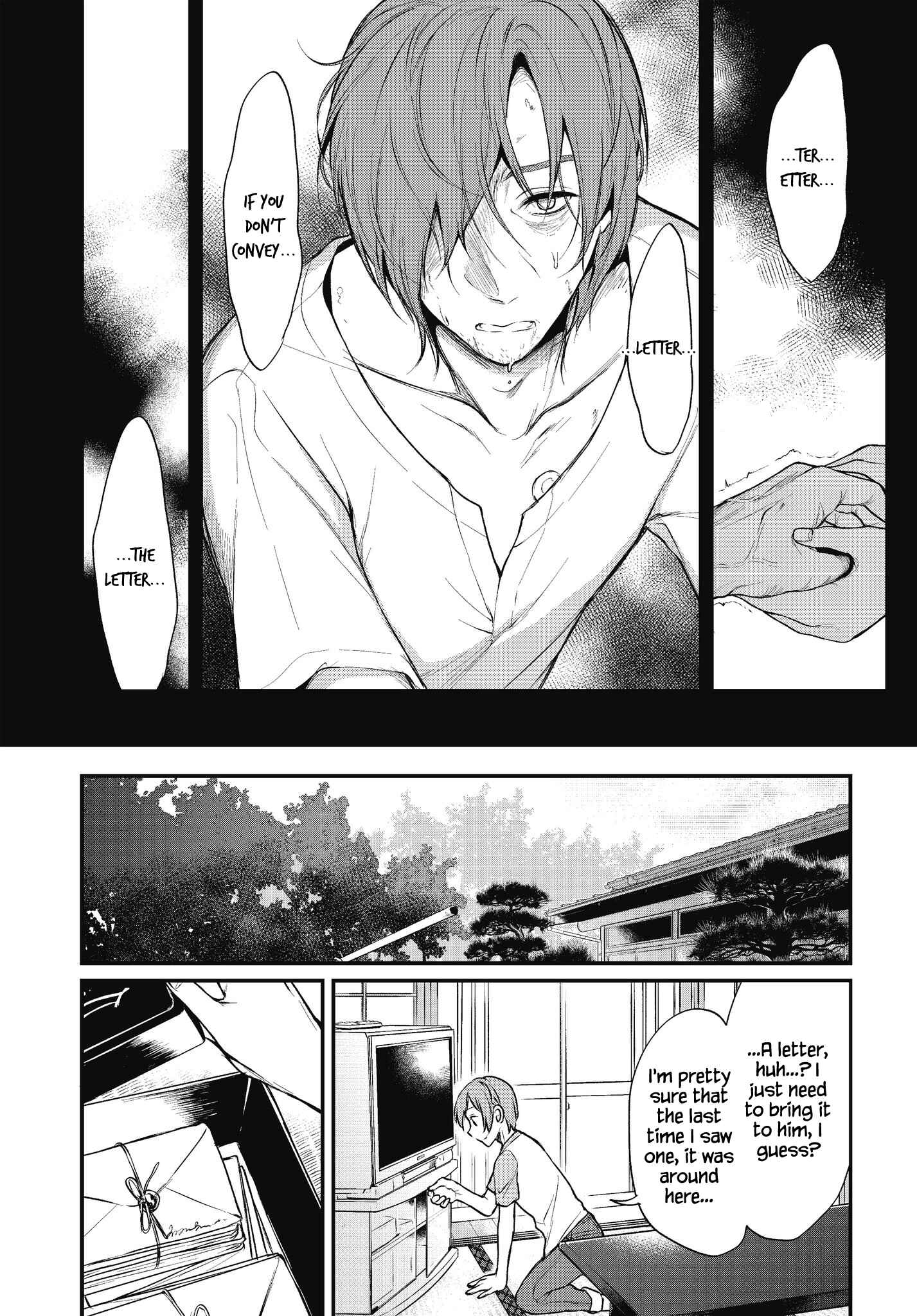 Page 4 Chapter 12 Ane Naru Mono