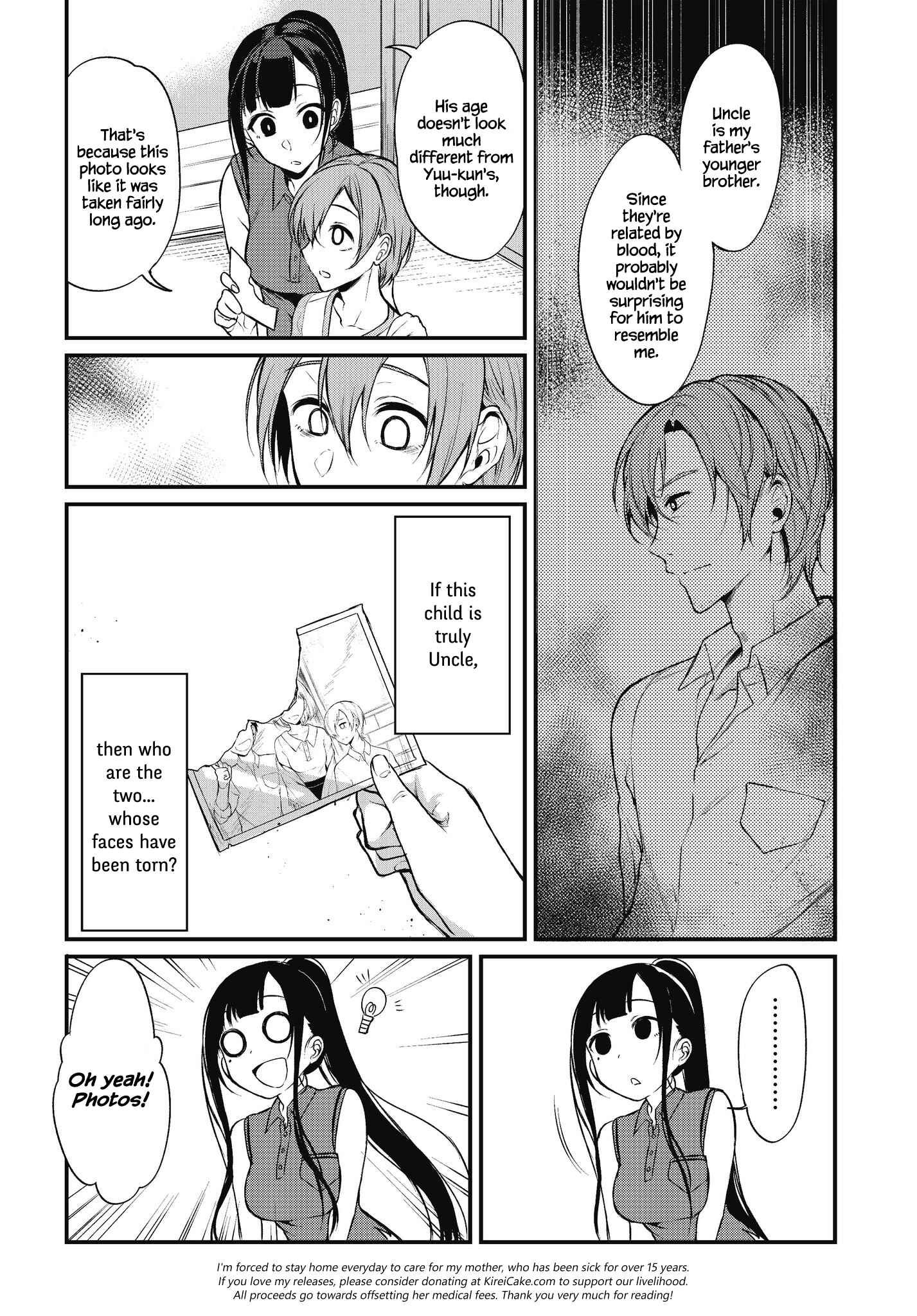 Page 7 Chapter 12 Ane Naru Mono