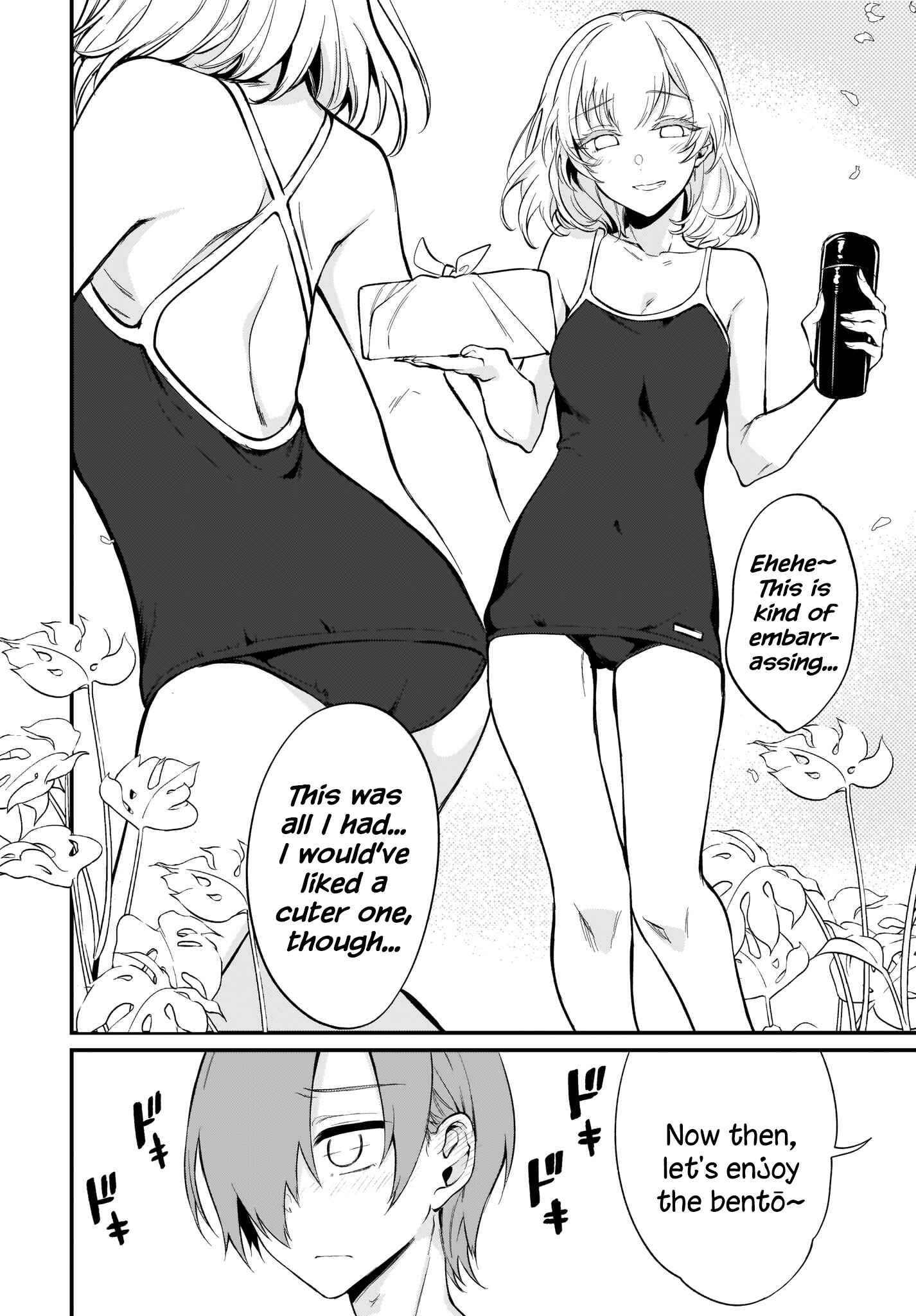 Page 12 Chapter 41 Ane Naru Mono