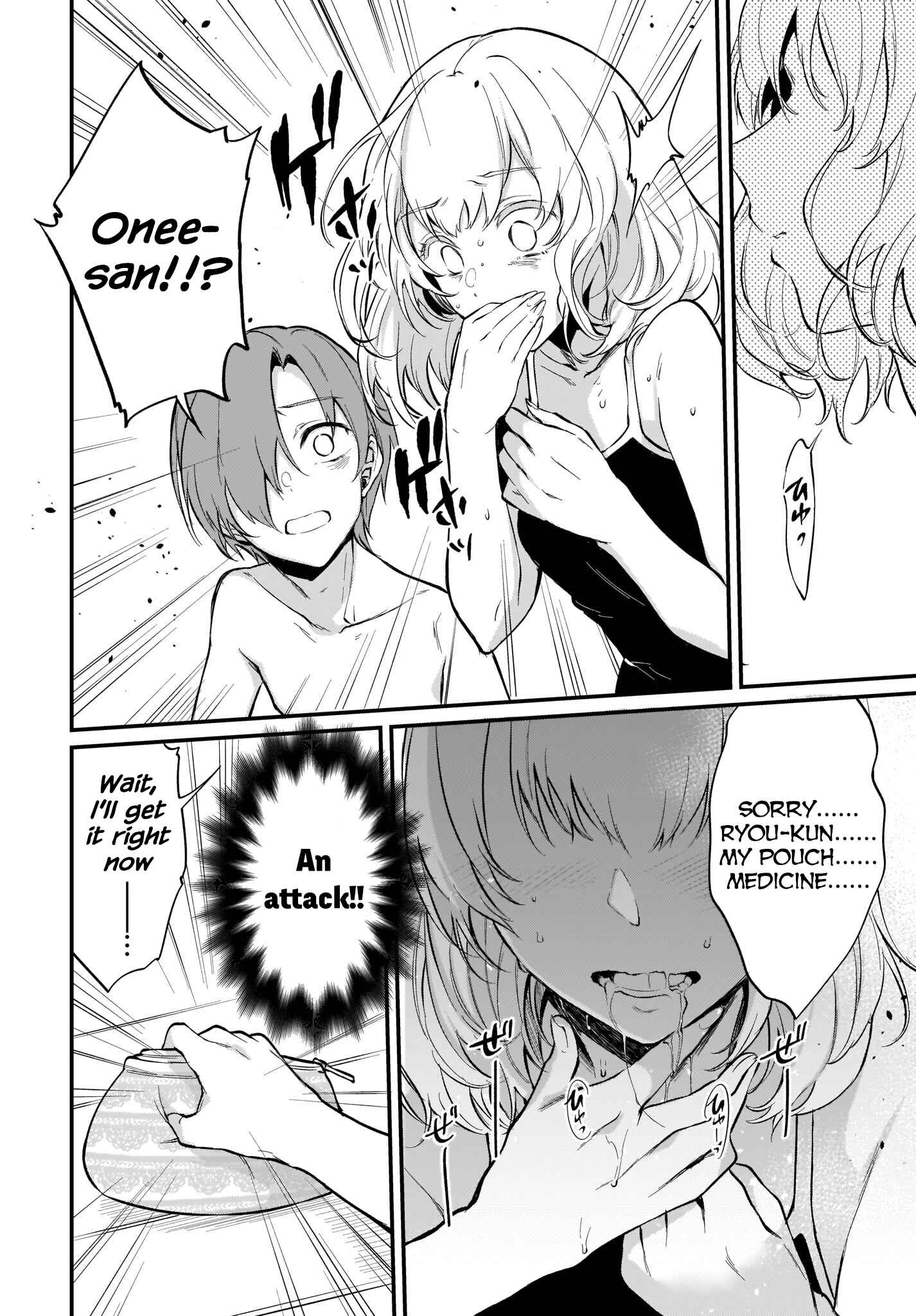 Page 16 Chapter 41 Ane Naru Mono