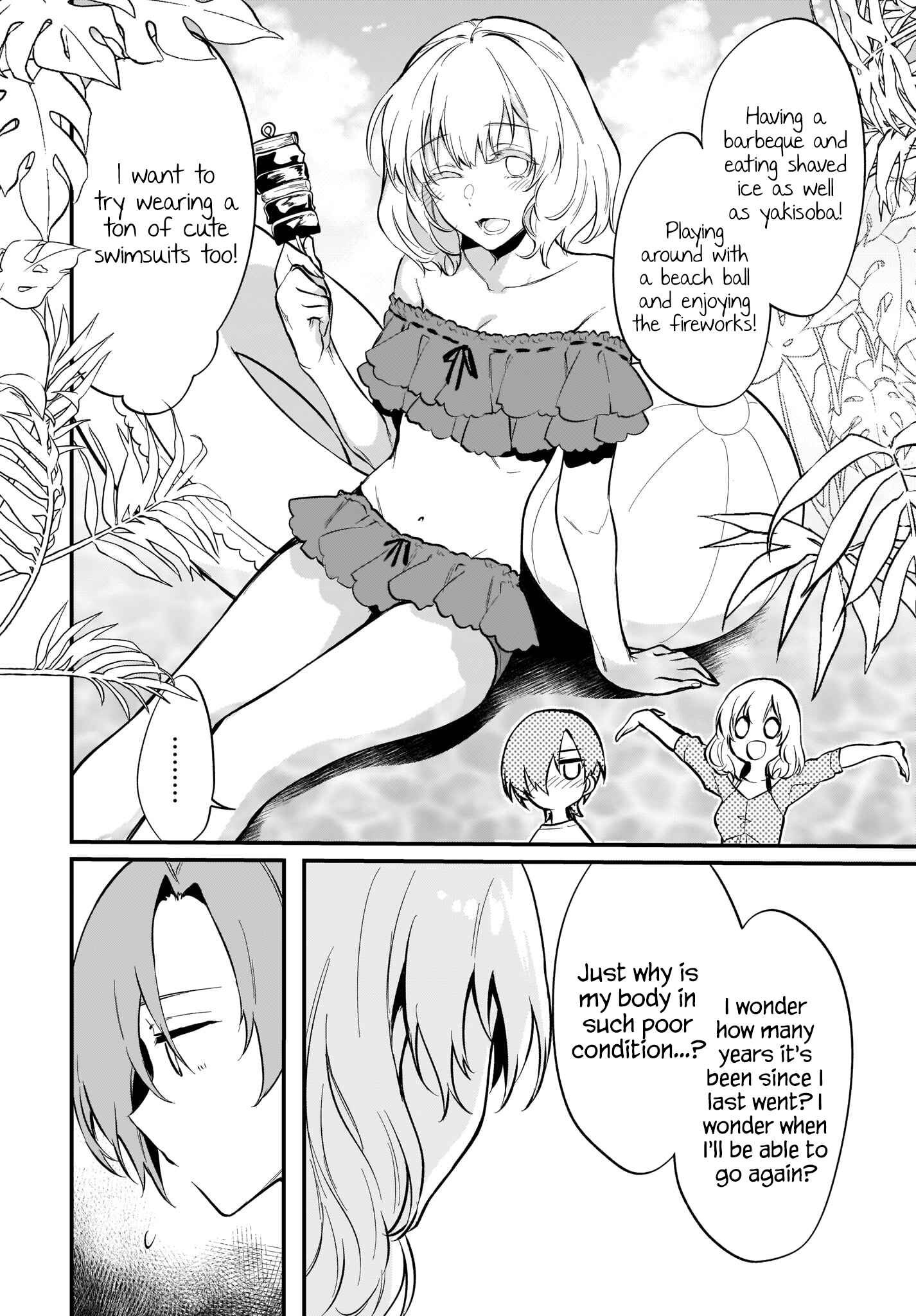 Page 8 Chapter 41 Ane Naru Mono