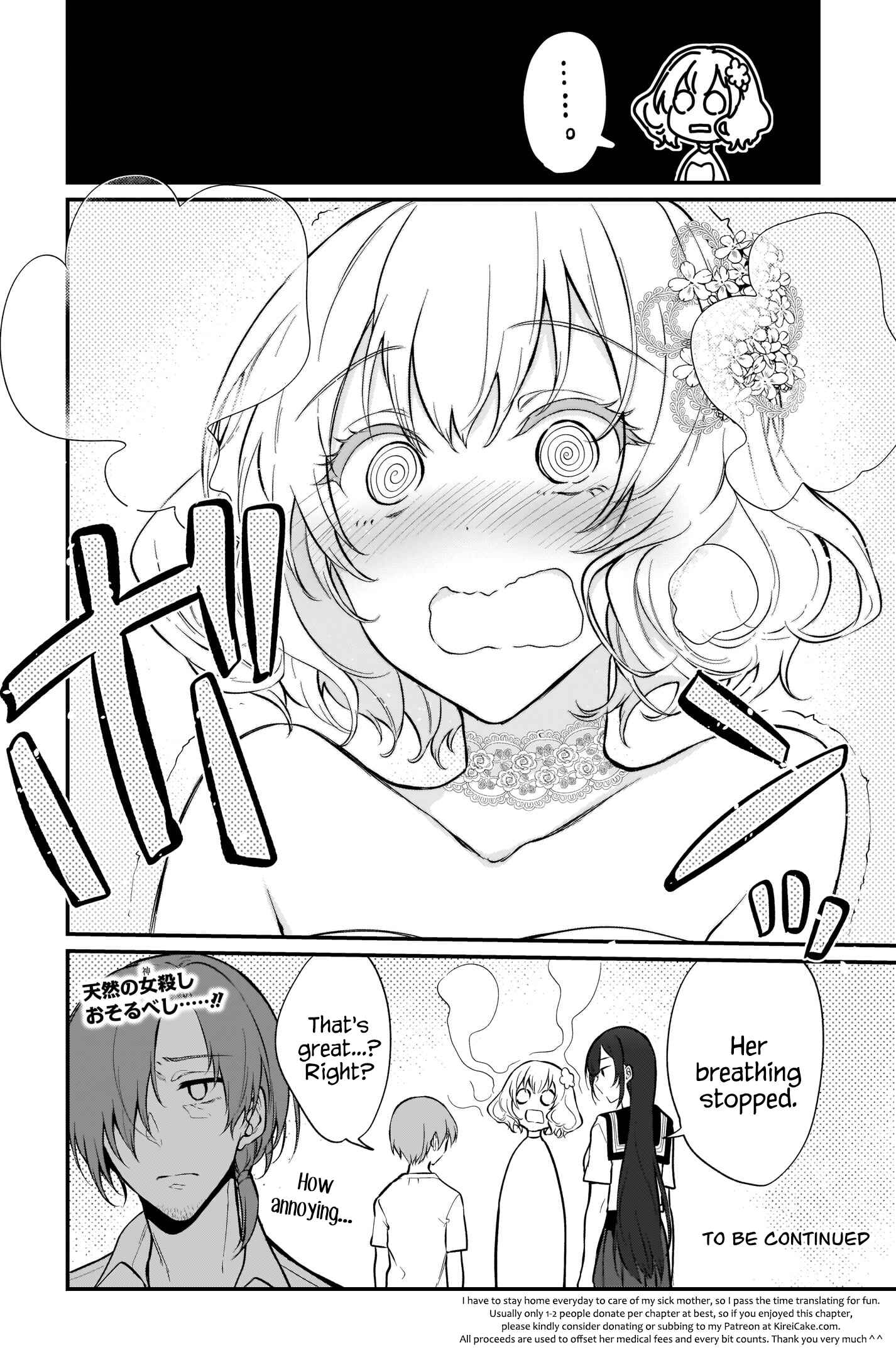 Page 8 Chapter 36 Ane Naru Mono