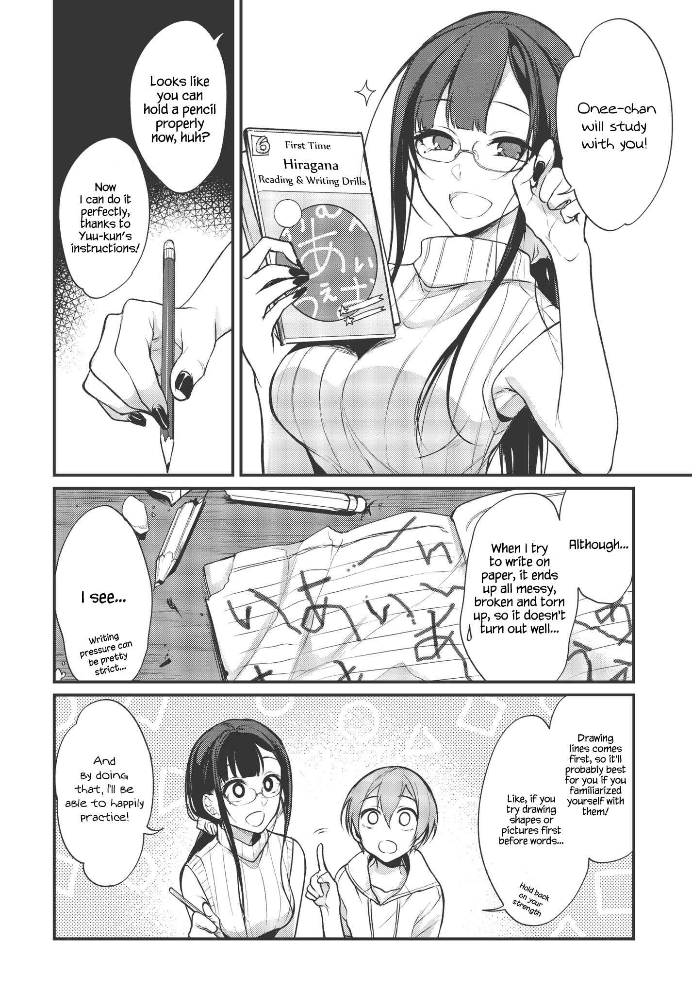Page 4 Chapter 14 Ane Naru Mono