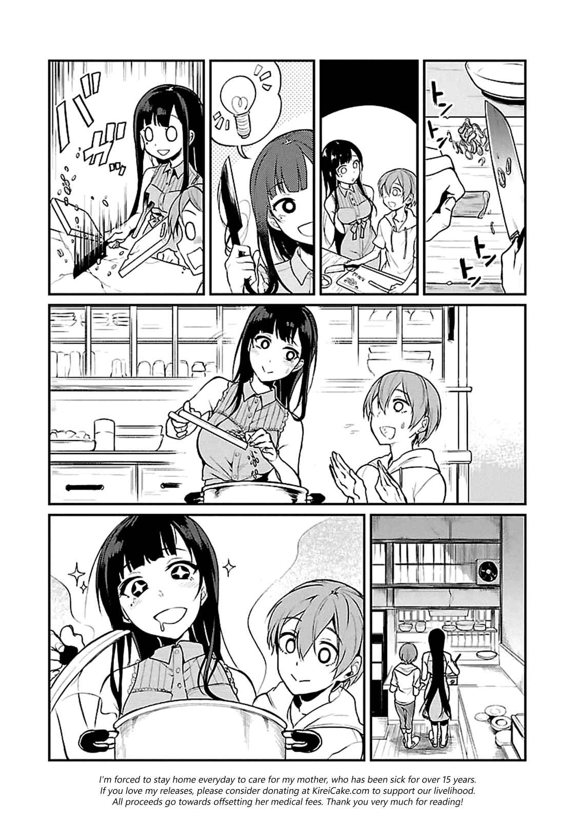 Page 12 Chapter 2 Ane Naru Mono