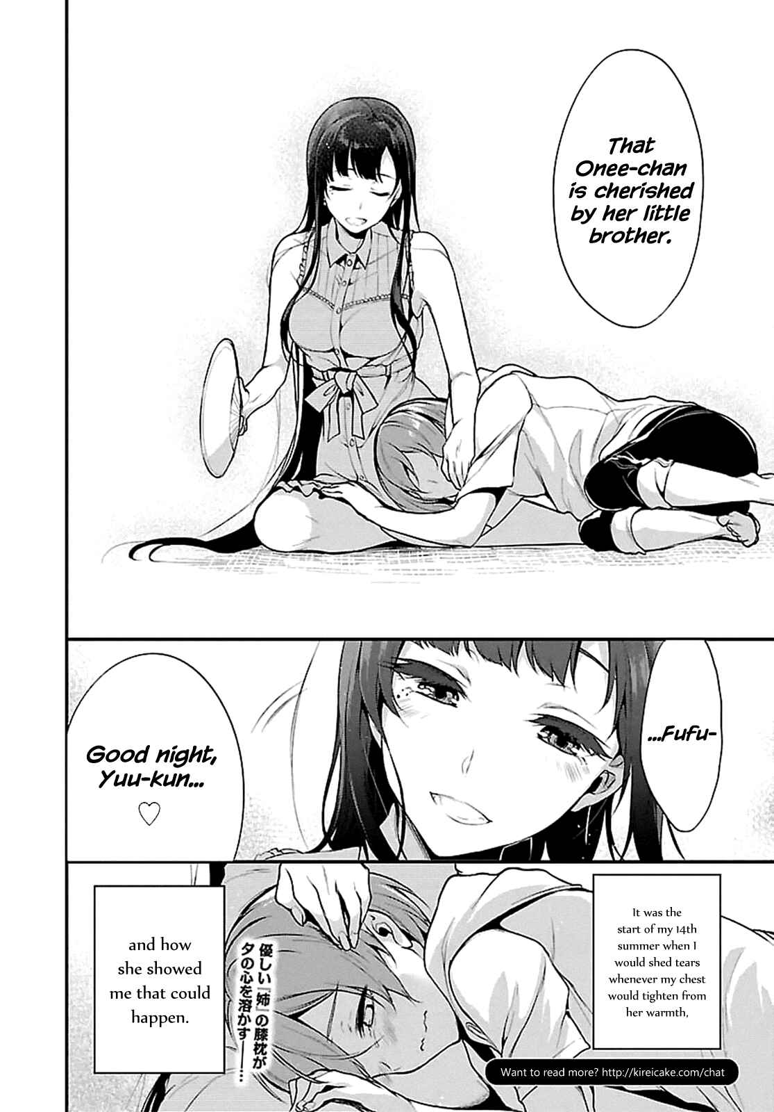 Page 16 Chapter 2 Ane Naru Mono