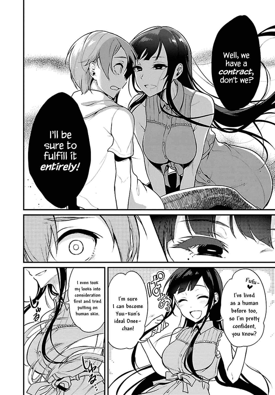 Page 4 Chapter 2 Ane Naru Mono