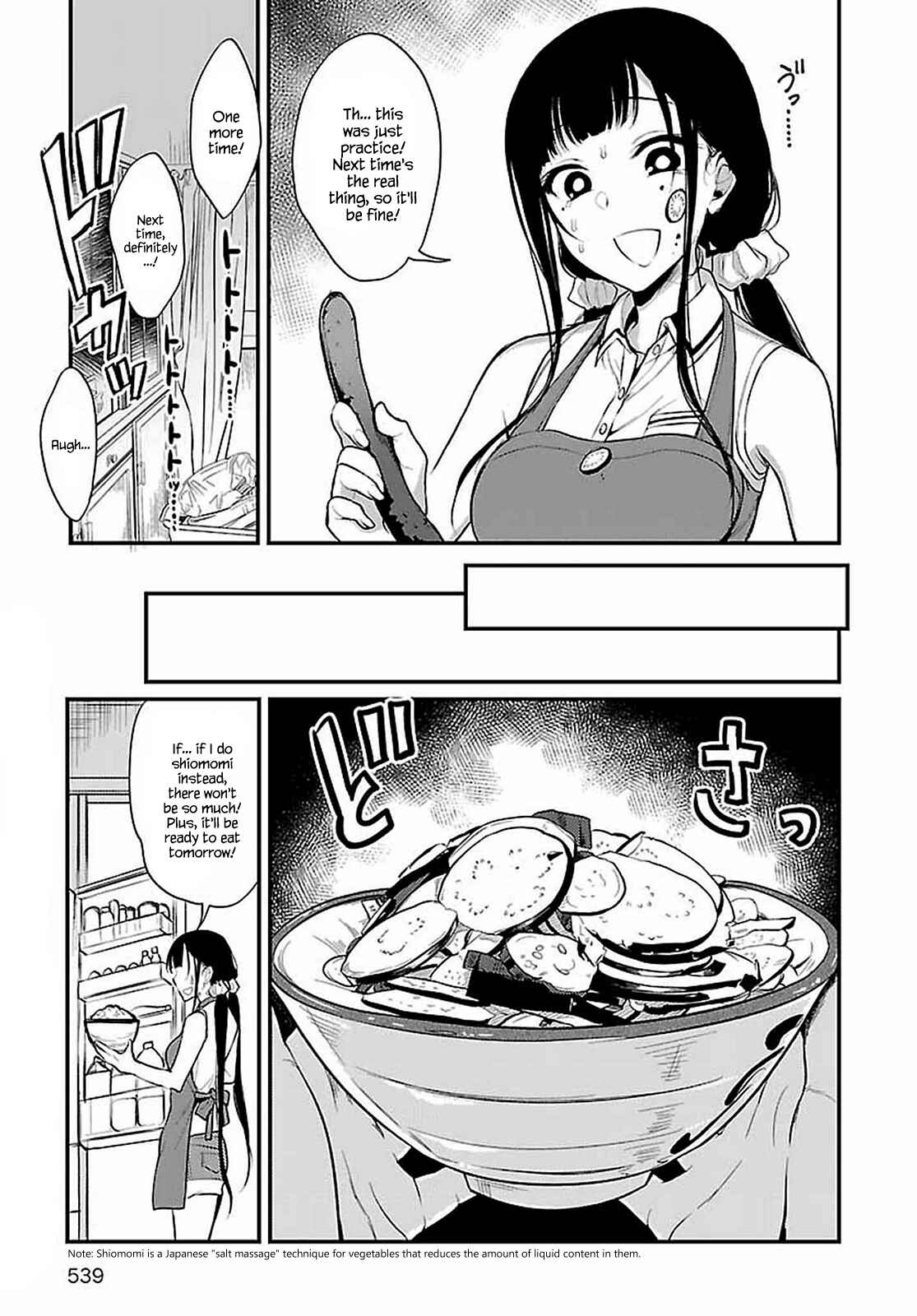 Page 7 Chapter 8 Ane Naru Mono