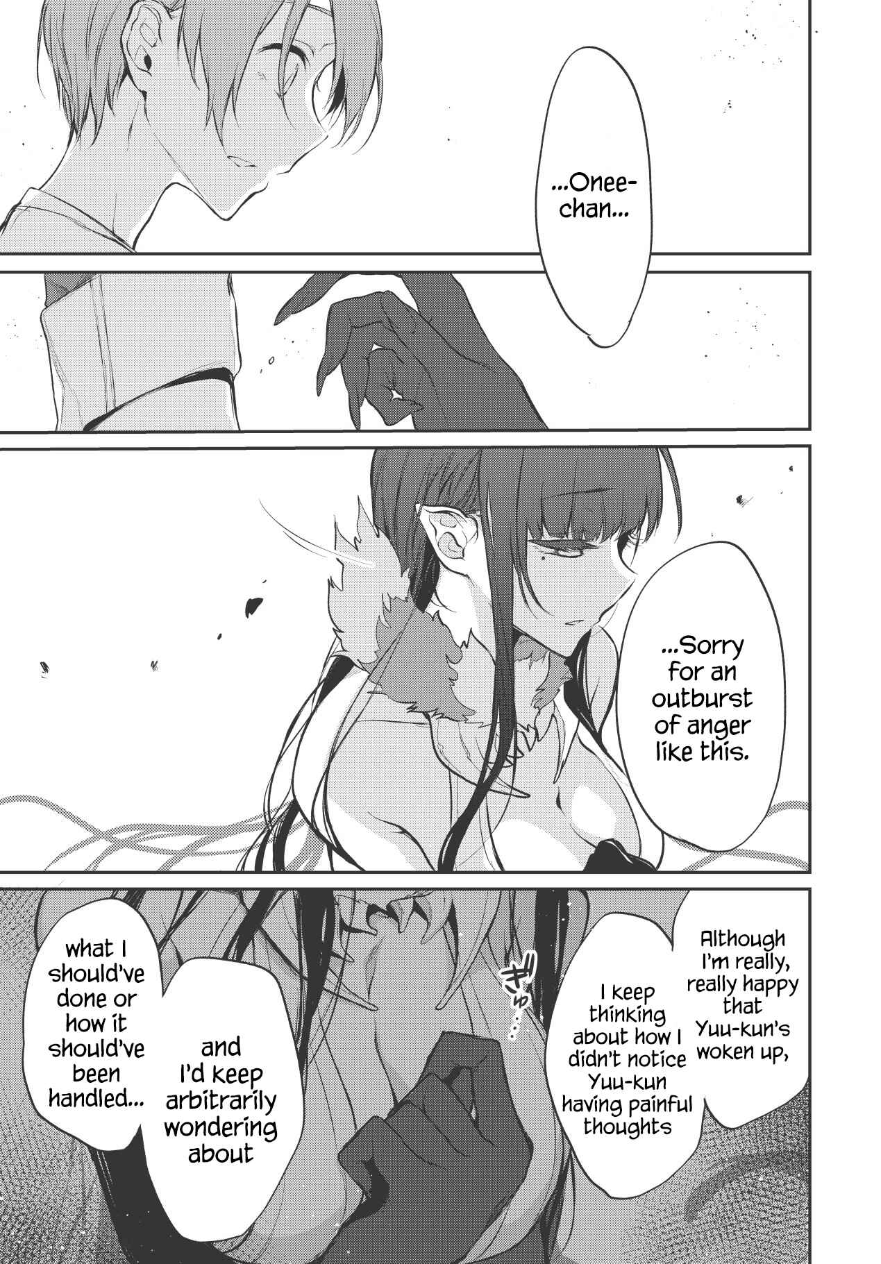 Page 14 Chapter 20 Ane Naru Mono
