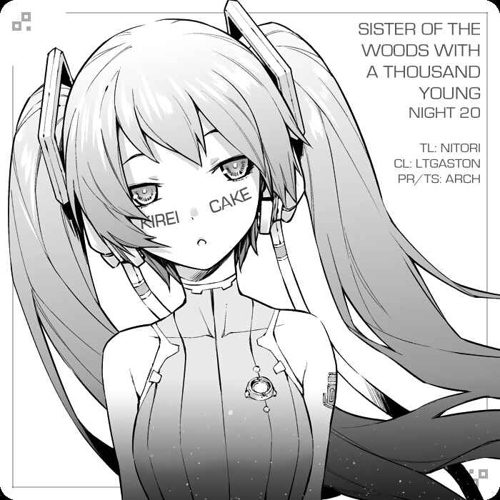 Page 17 Chapter 20 Ane Naru Mono