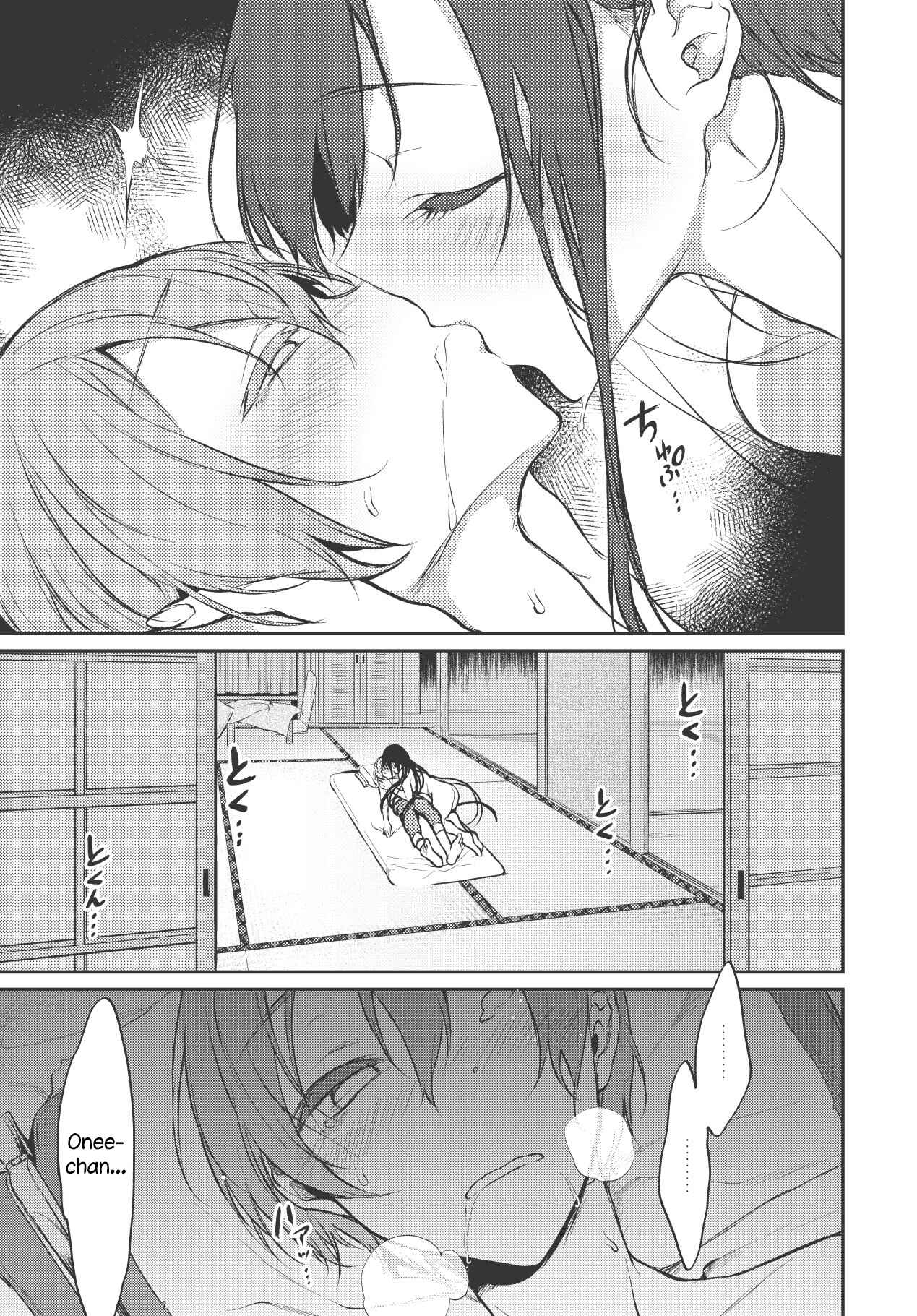 Page 8 Chapter 20 Ane Naru Mono