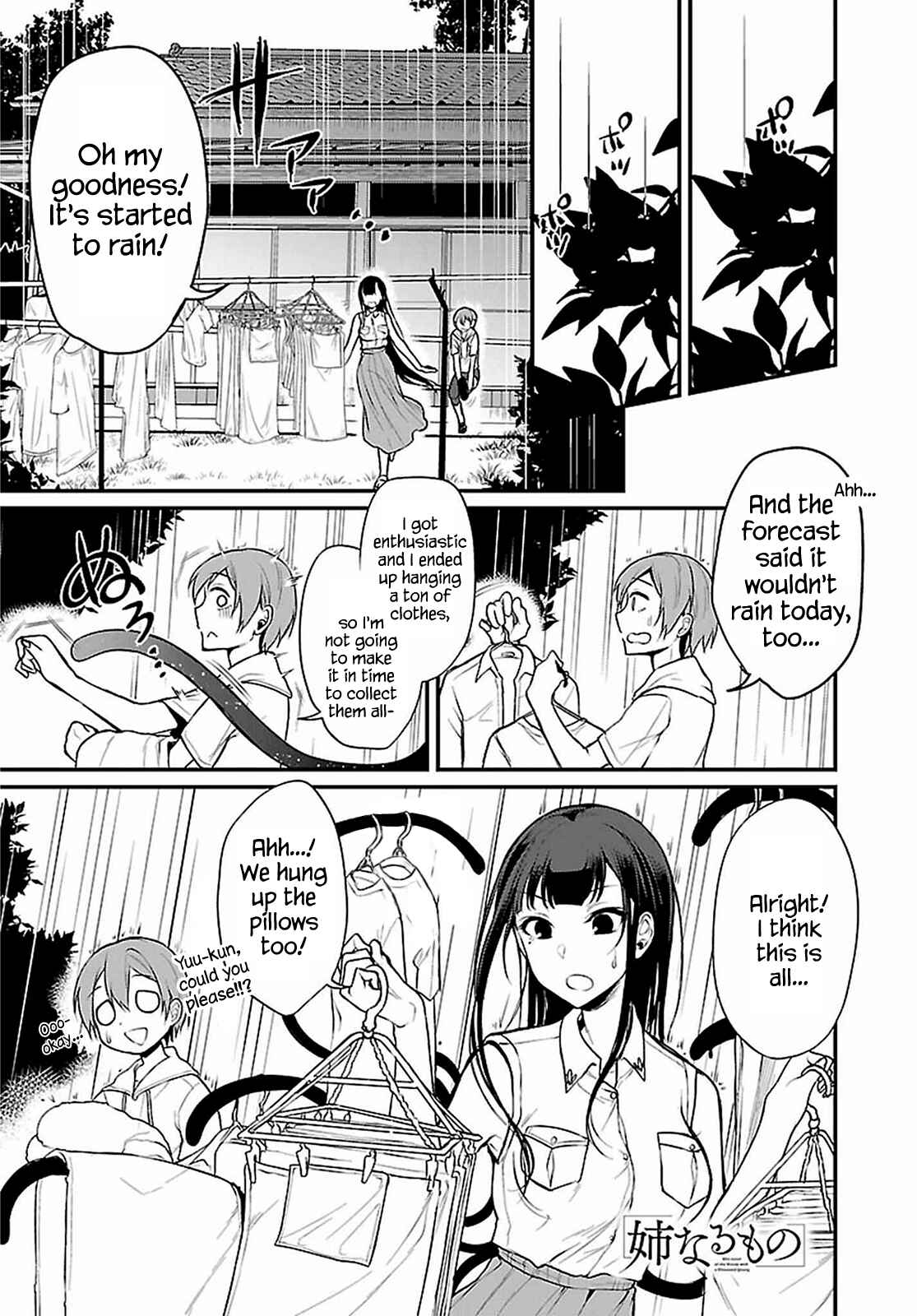 Page 1 Chapter 6 Ane Naru Mono