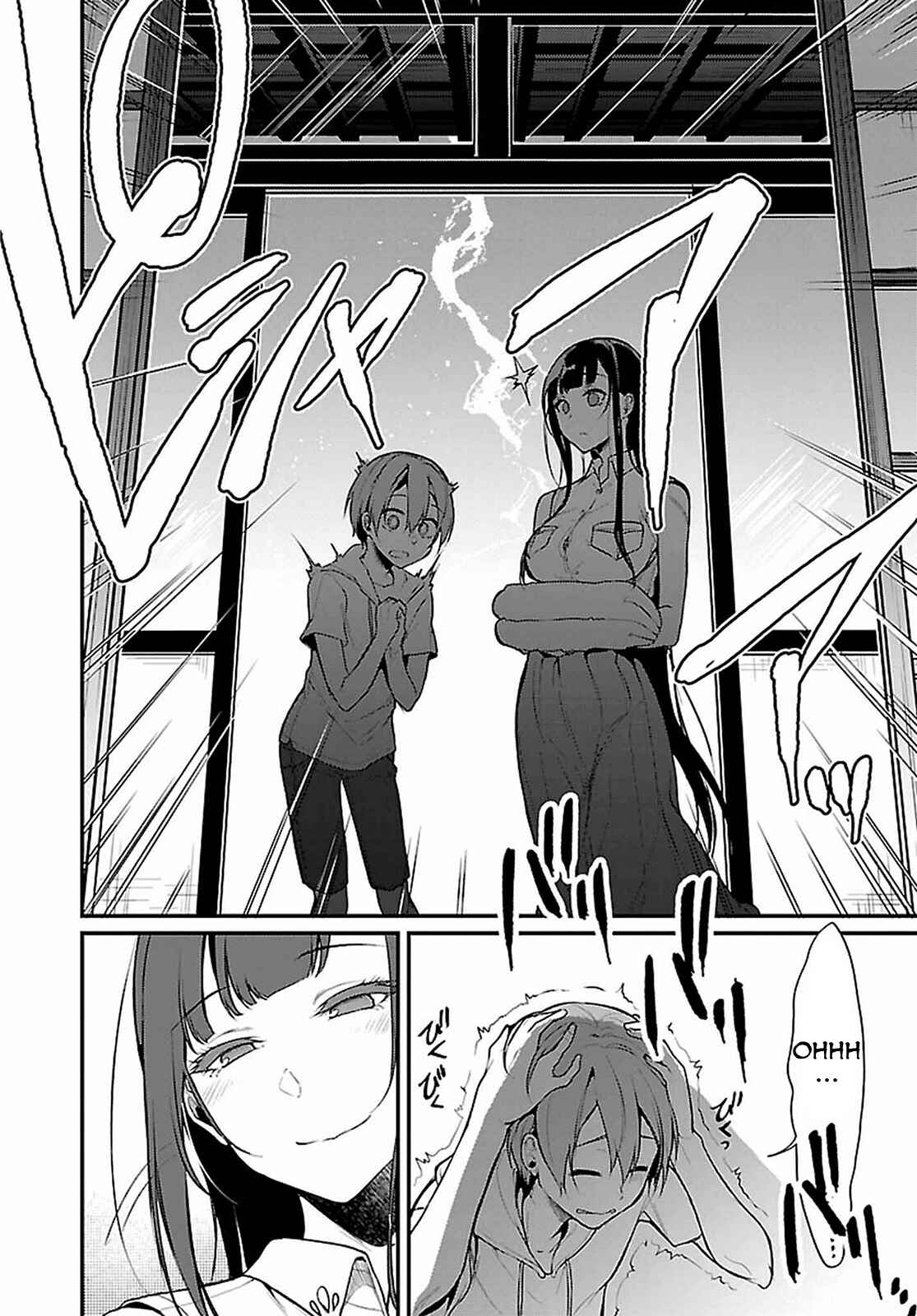 Page 12 Chapter 6 Ane Naru Mono