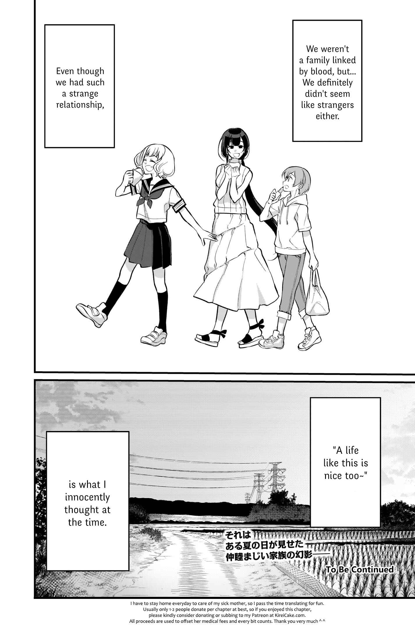 Page 16 Chapter 27 Ane Naru Mono