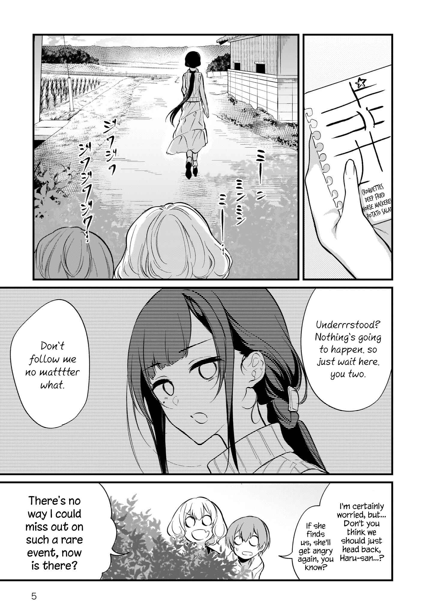 Page 5 Chapter 27 Ane Naru Mono