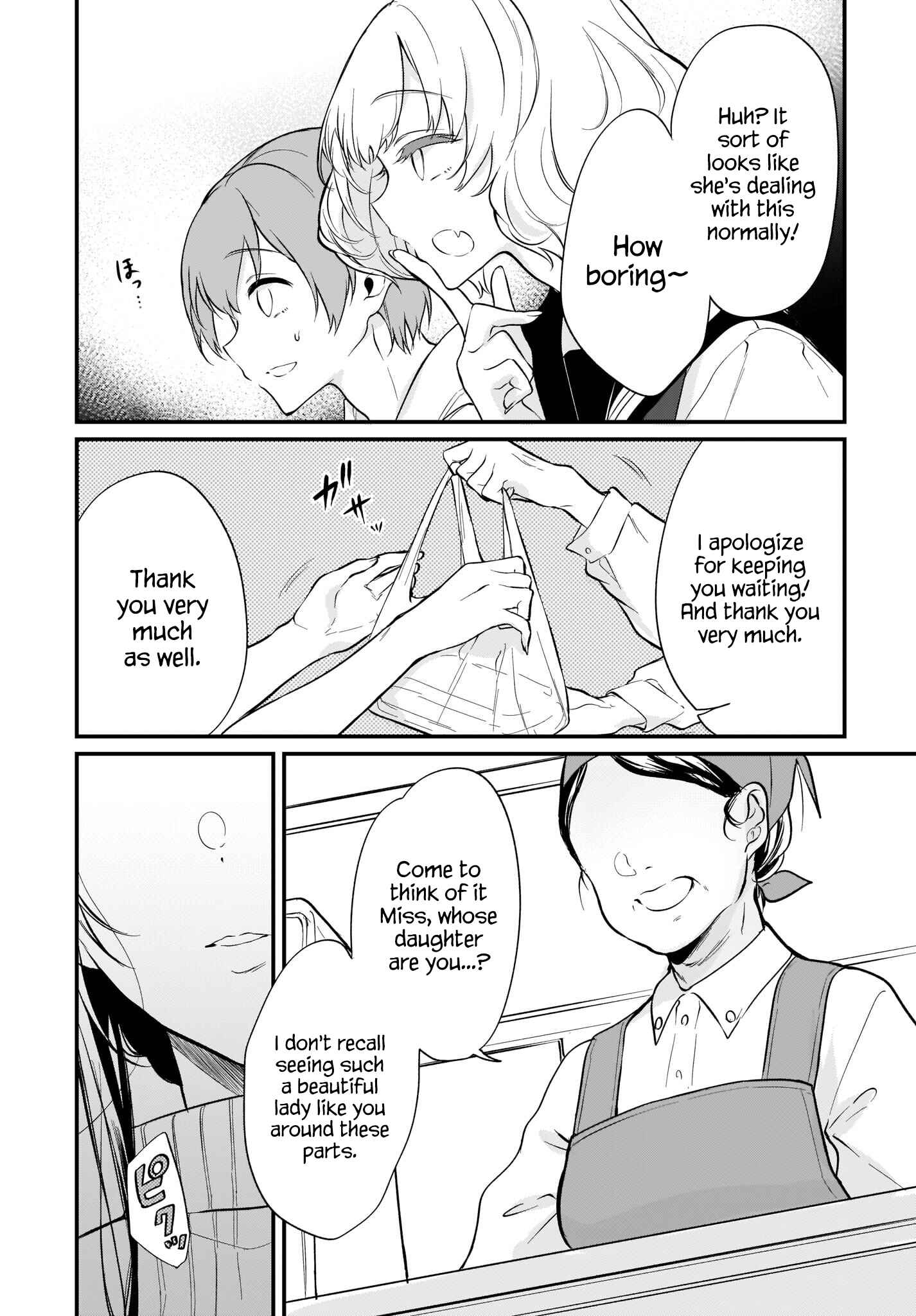 Page 8 Chapter 27 Ane Naru Mono