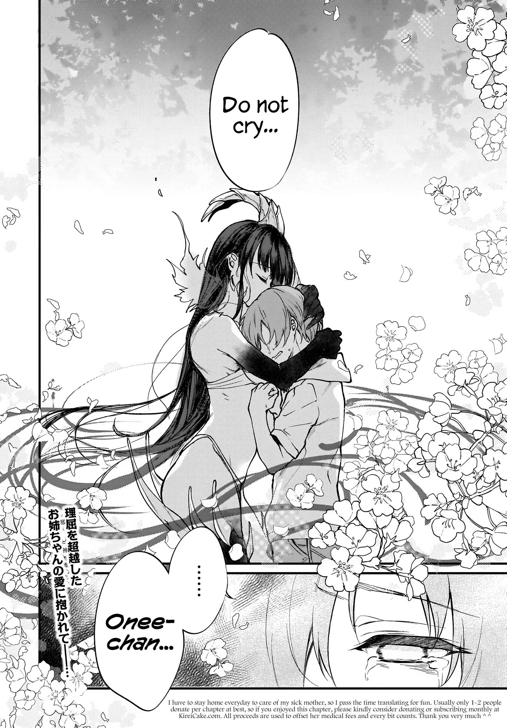Page 11 Chapter 45 Ane Naru Mono