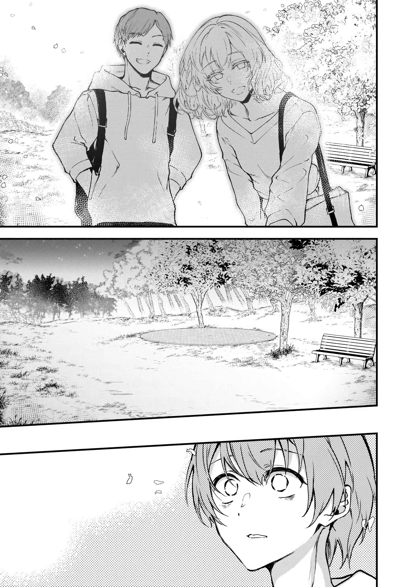 Page 5 Chapter 45 Ane Naru Mono