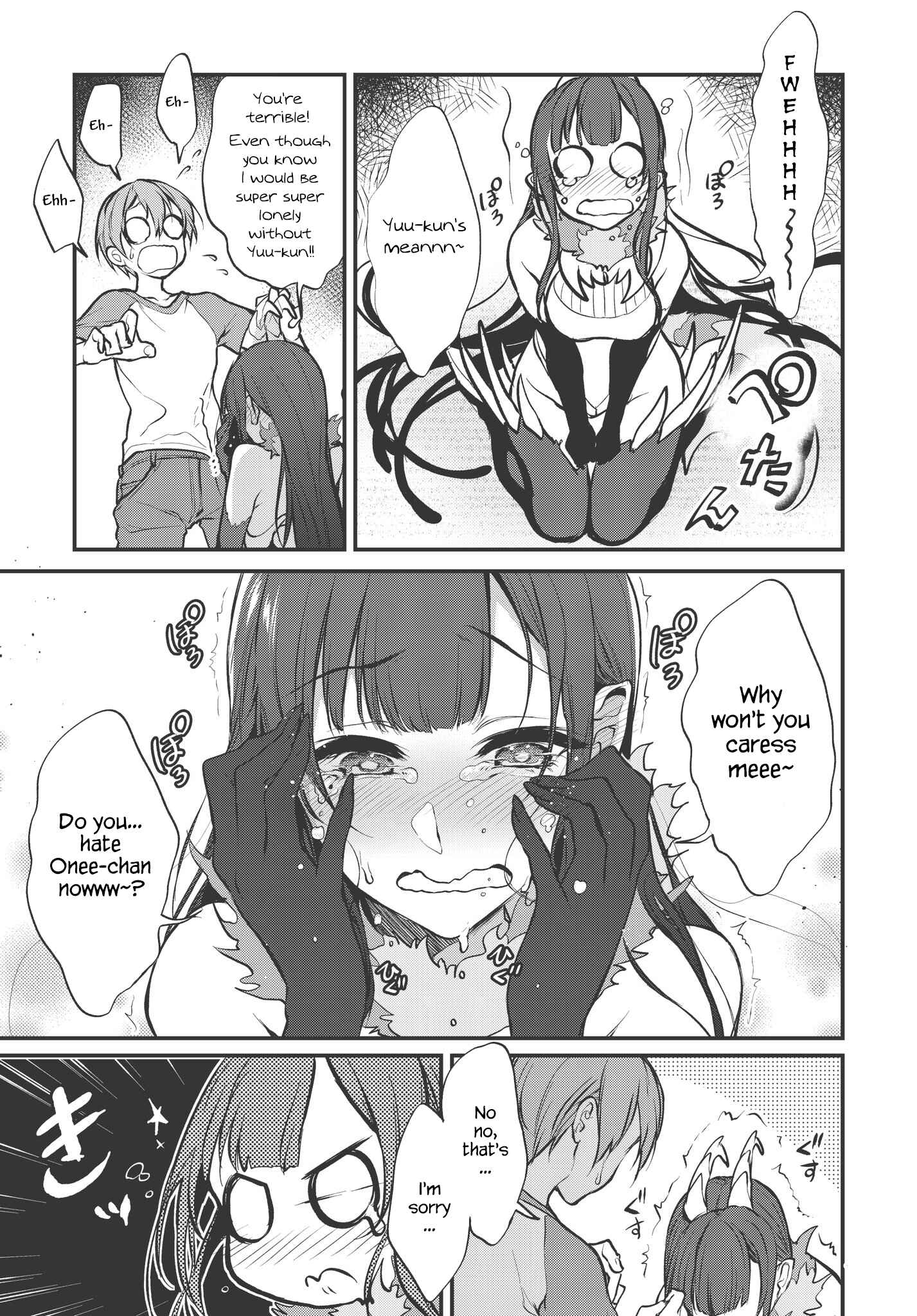Page 9 Chapter 18 Ane Naru Mono