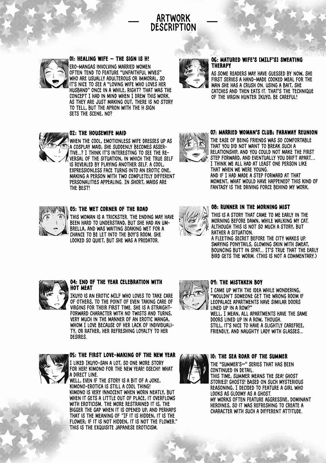 Page 26 Chapter 8 Urezuma Geshuku Doutei Kui