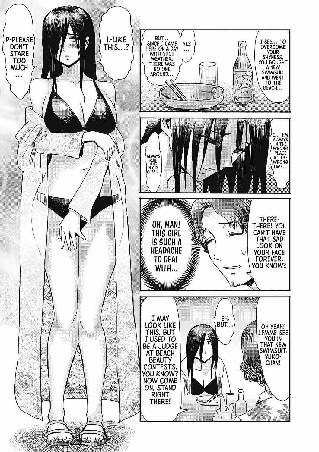 Page 4 Chapter 8 Urezuma Geshuku Doutei Kui