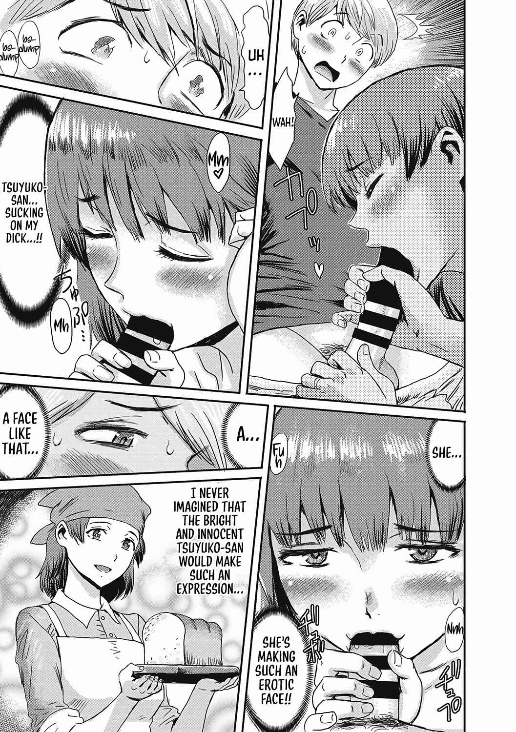 Page 12 Chapter 3 Urezuma Geshuku Doutei Kui