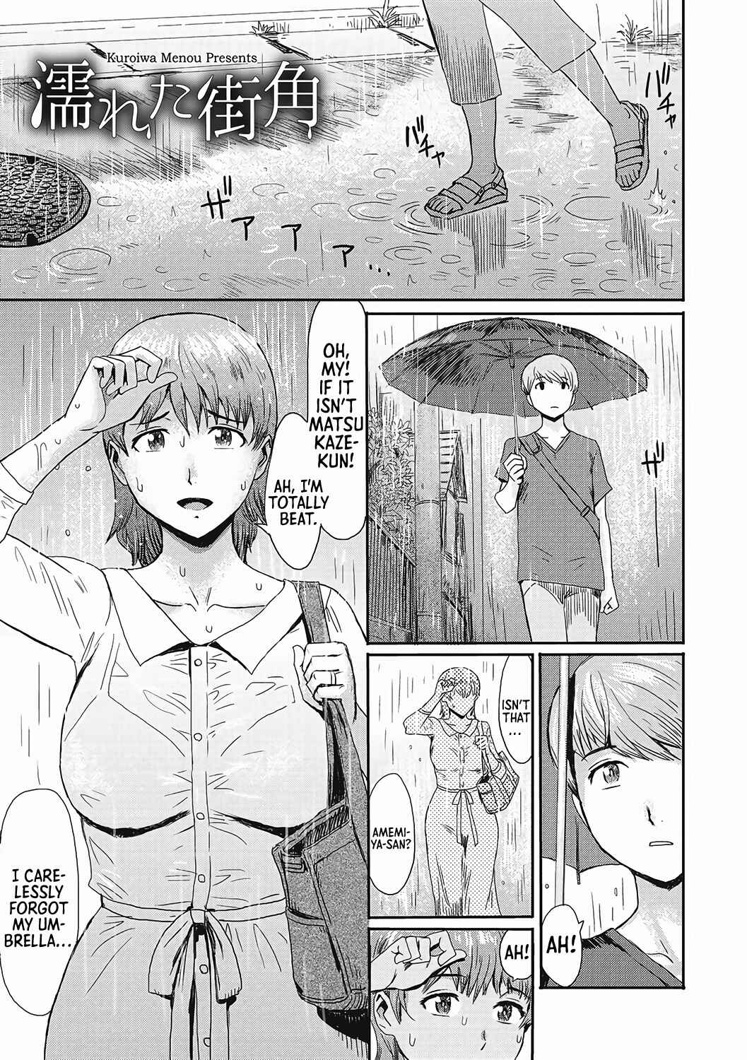 Page 2 Chapter 3 Urezuma Geshuku Doutei Kui