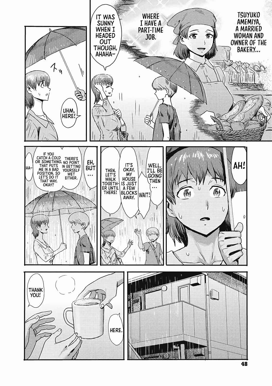 Page 3 Chapter 3 Urezuma Geshuku Doutei Kui