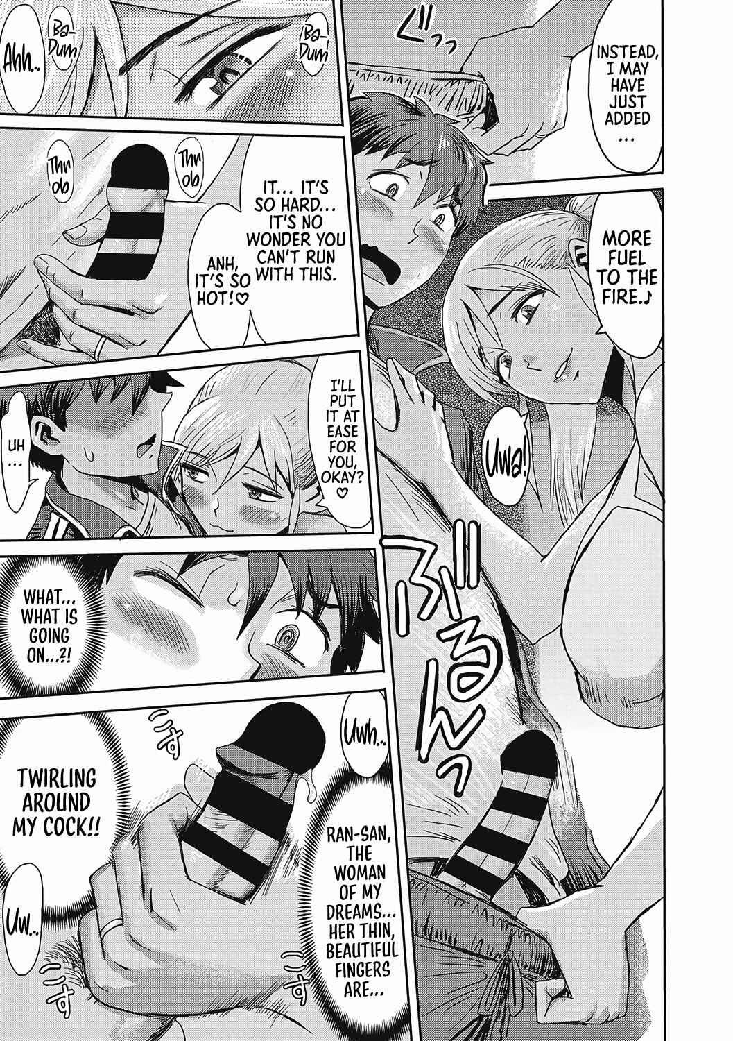Page 6 Chapter 6 Urezuma Geshuku Doutei Kui