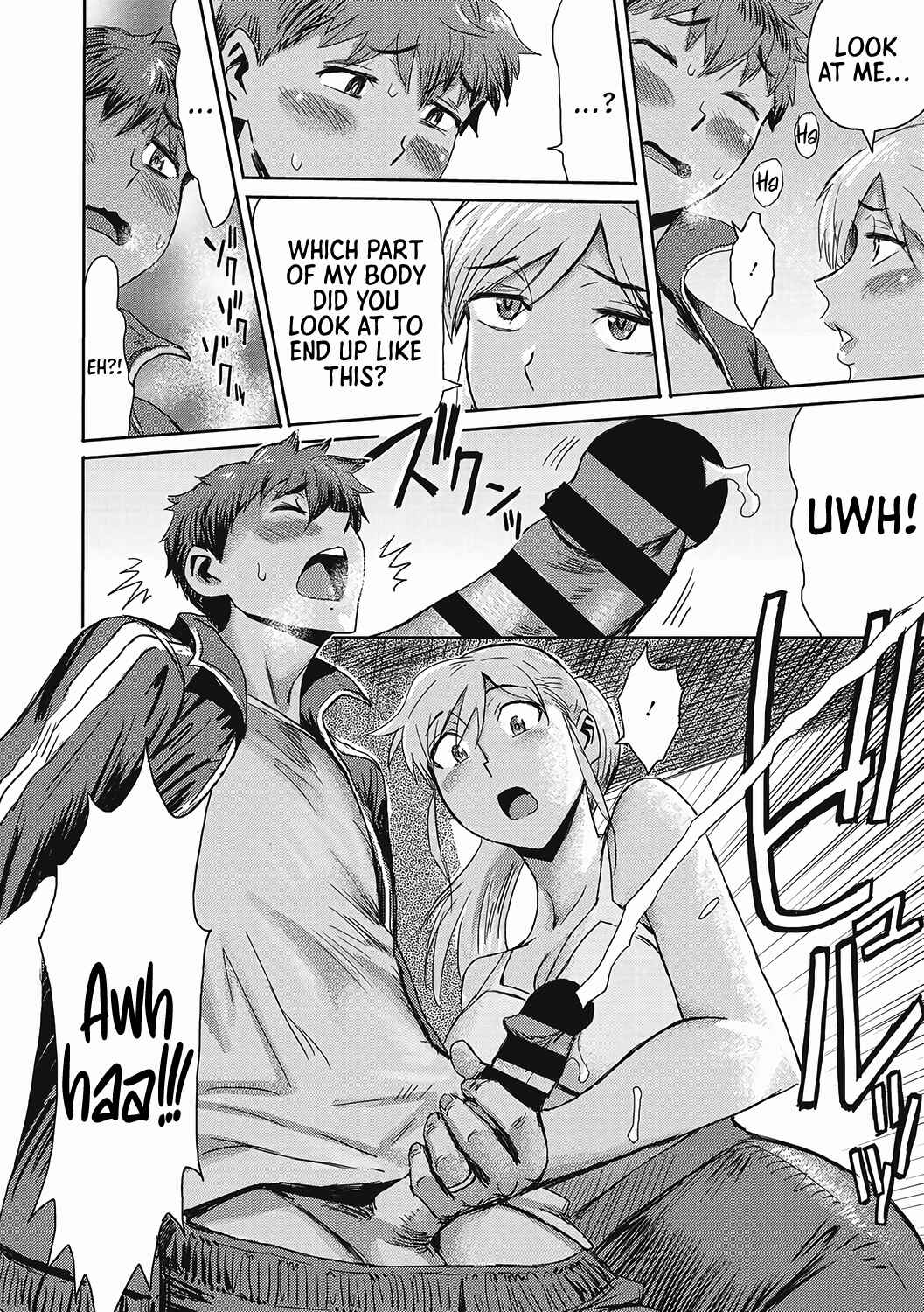 Page 7 Chapter 6 Urezuma Geshuku Doutei Kui