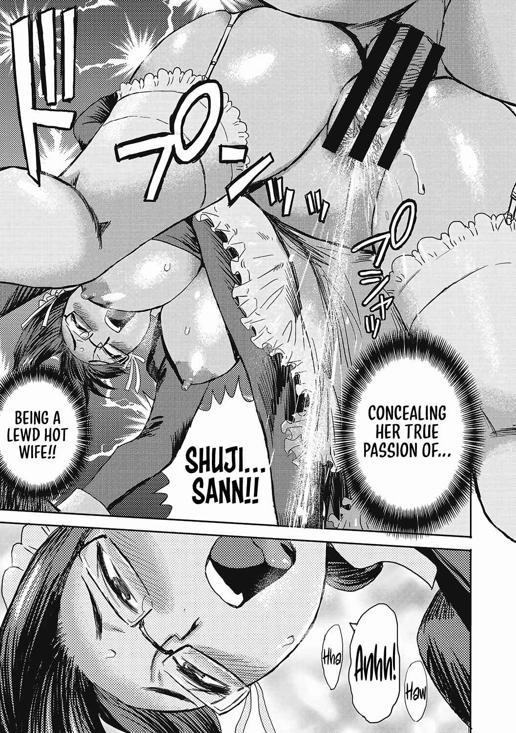Page 20 Chapter 2 Urezuma Geshuku Doutei Kui