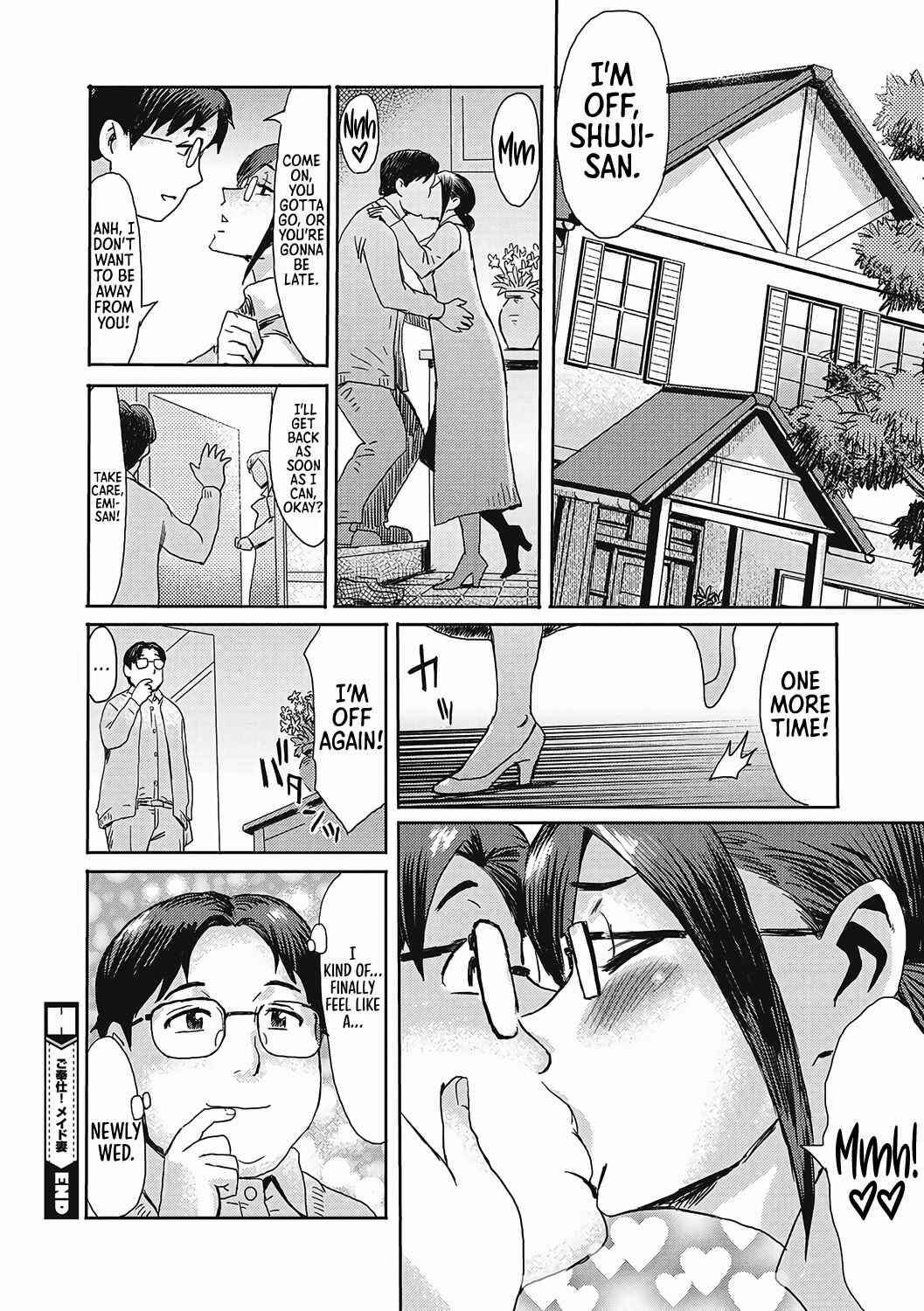 Page 25 Chapter 2 Urezuma Geshuku Doutei Kui