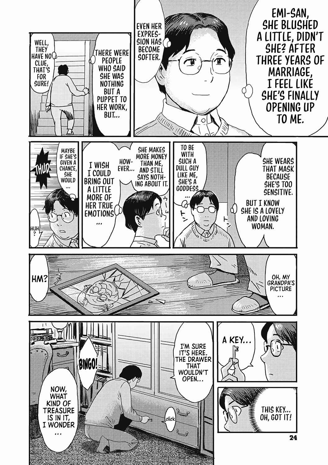Page 3 Chapter 2 Urezuma Geshuku Doutei Kui