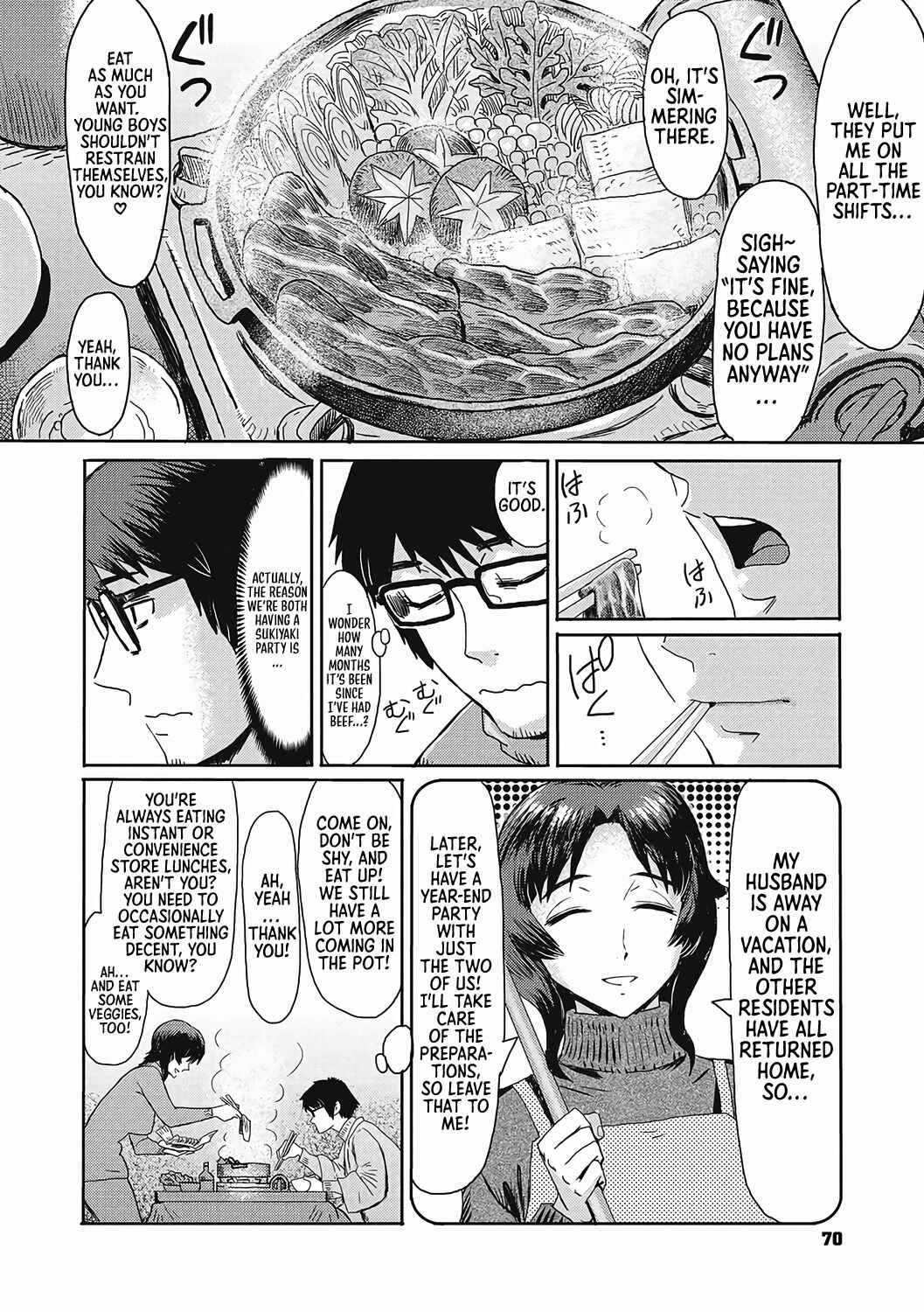 Page 3 Chapter 4 Urezuma Geshuku Doutei Kui