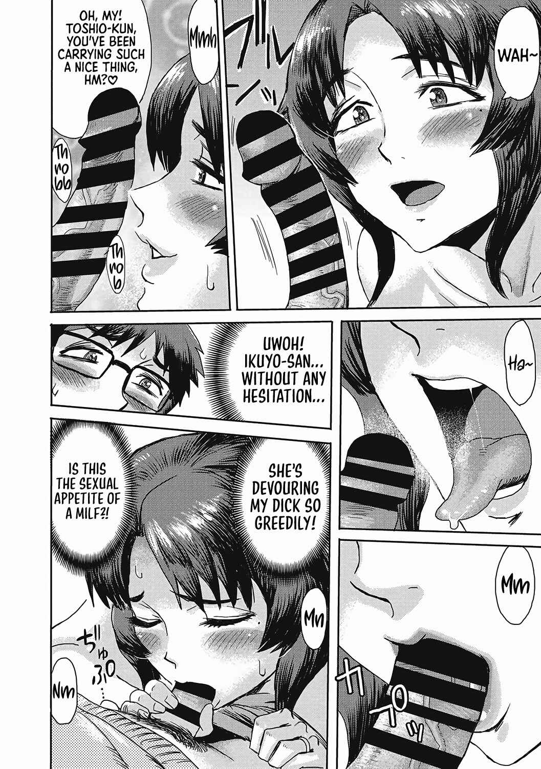 Page 9 Chapter 4 Urezuma Geshuku Doutei Kui