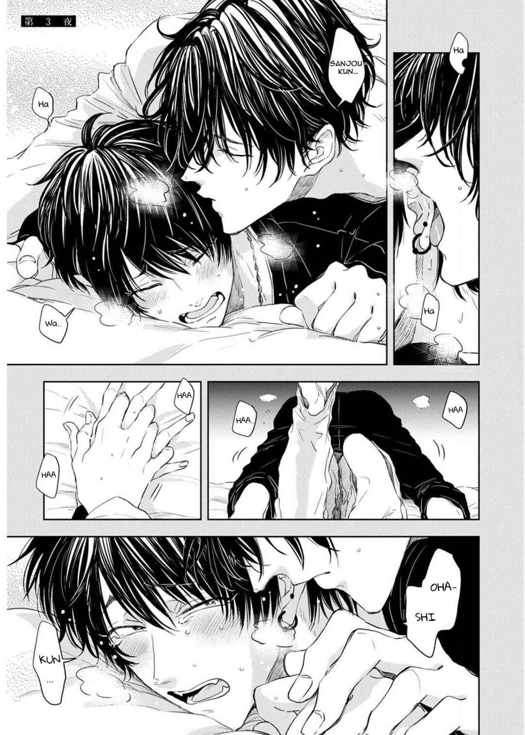 Page 2 Chapter 3 Nande Neteru Ore no Chinko Nametano?