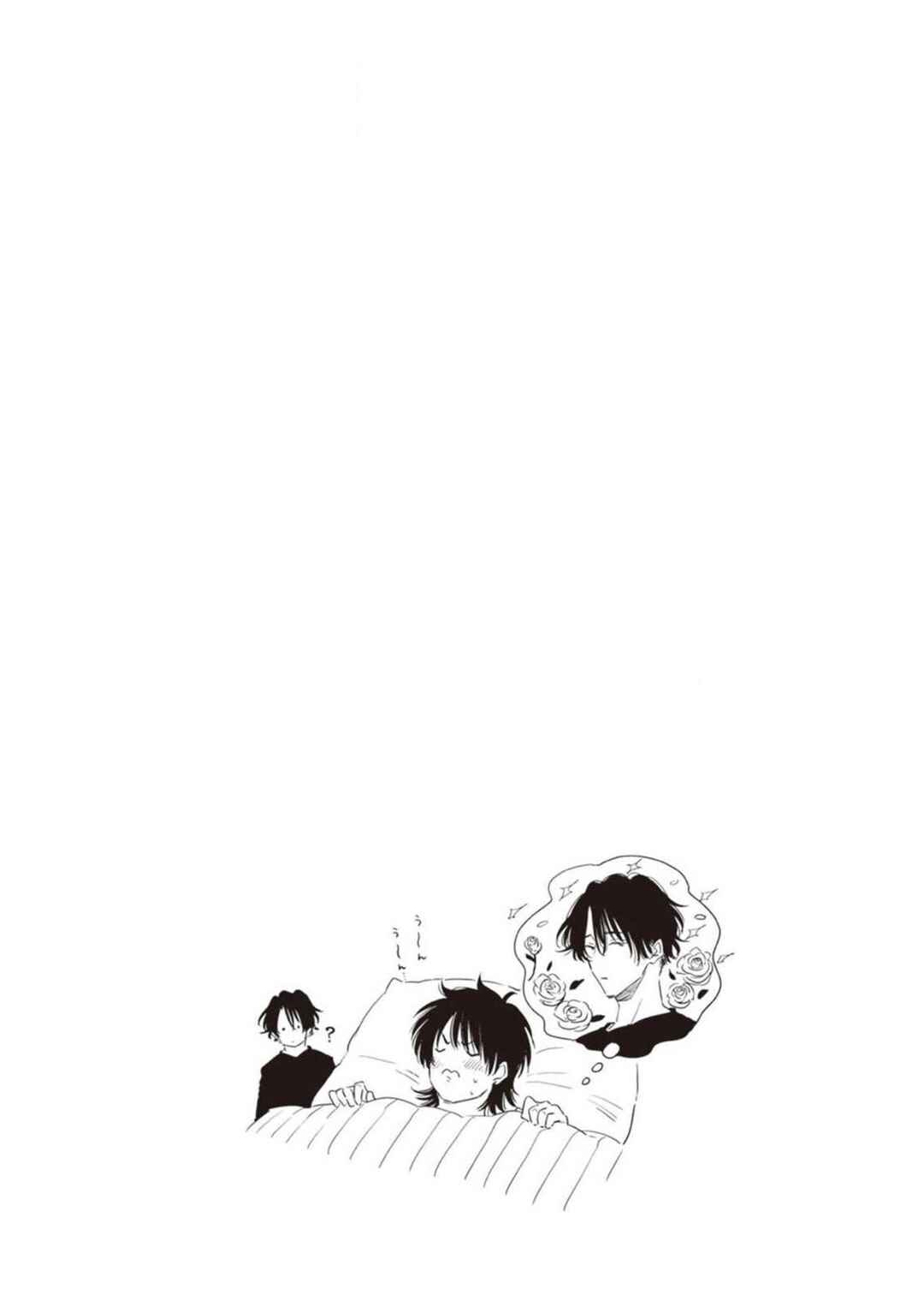 Page 27 Chapter 3 Nande Neteru Ore no Chinko Nametano?