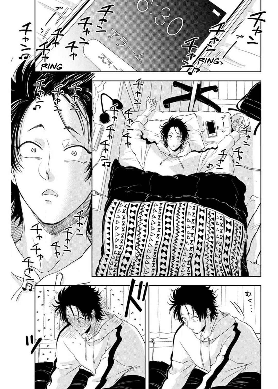 Page 4 Chapter 3 Nande Neteru Ore no Chinko Nametano?
