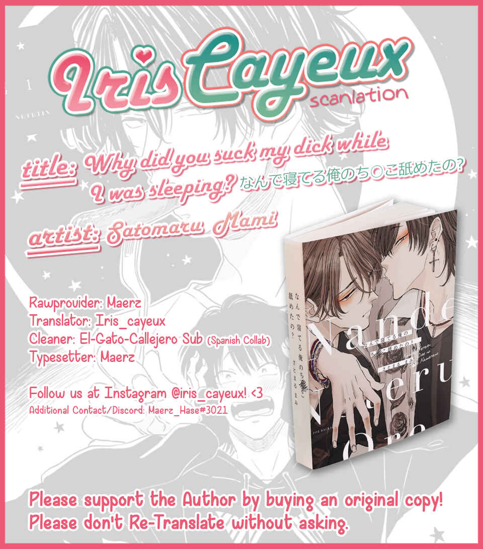Page 1 Chapter 2 Nande Neteru Ore no Chinko Nametano?