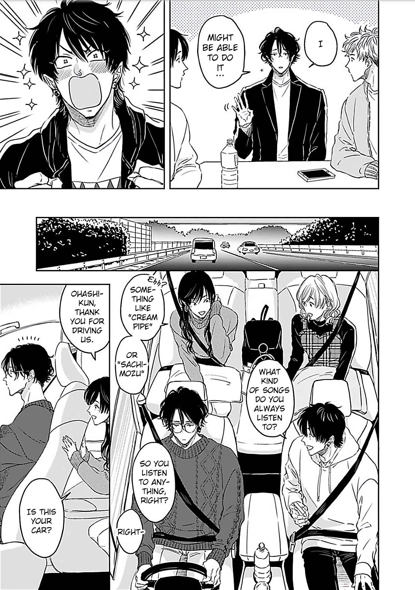 Page 7 Chapter 2 Nande Neteru Ore no Chinko Nametano?