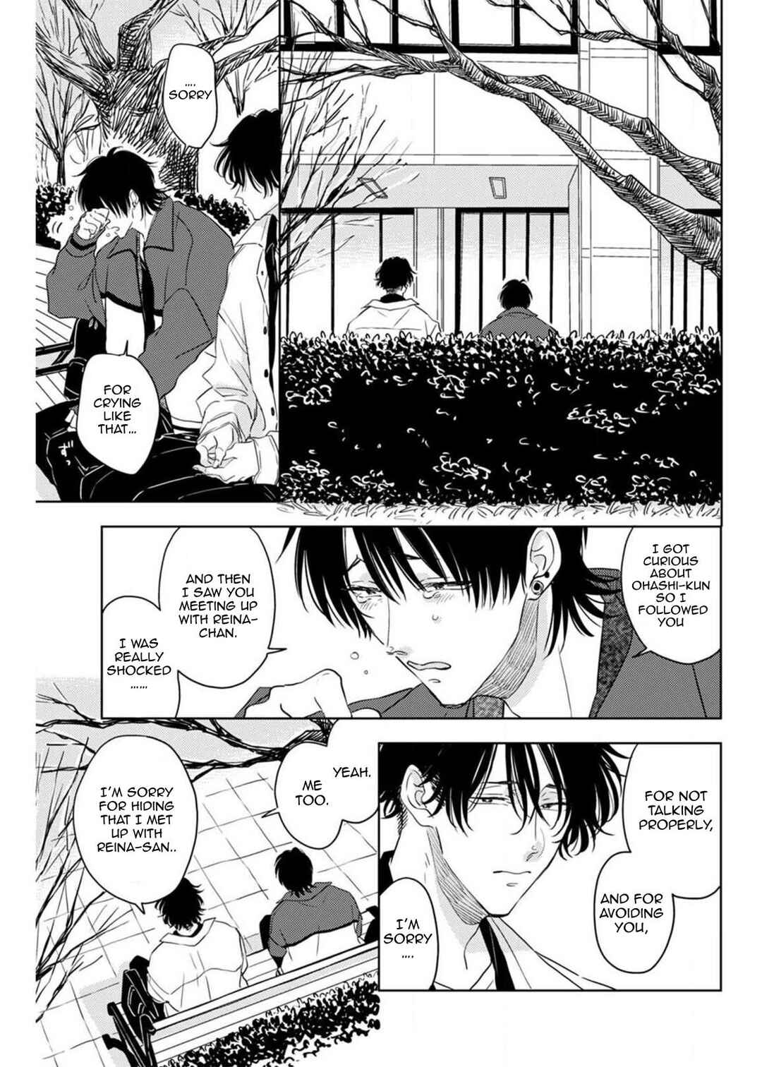Page 20 Chapter 5 Nande Neteru Ore no Chinko Nametano?