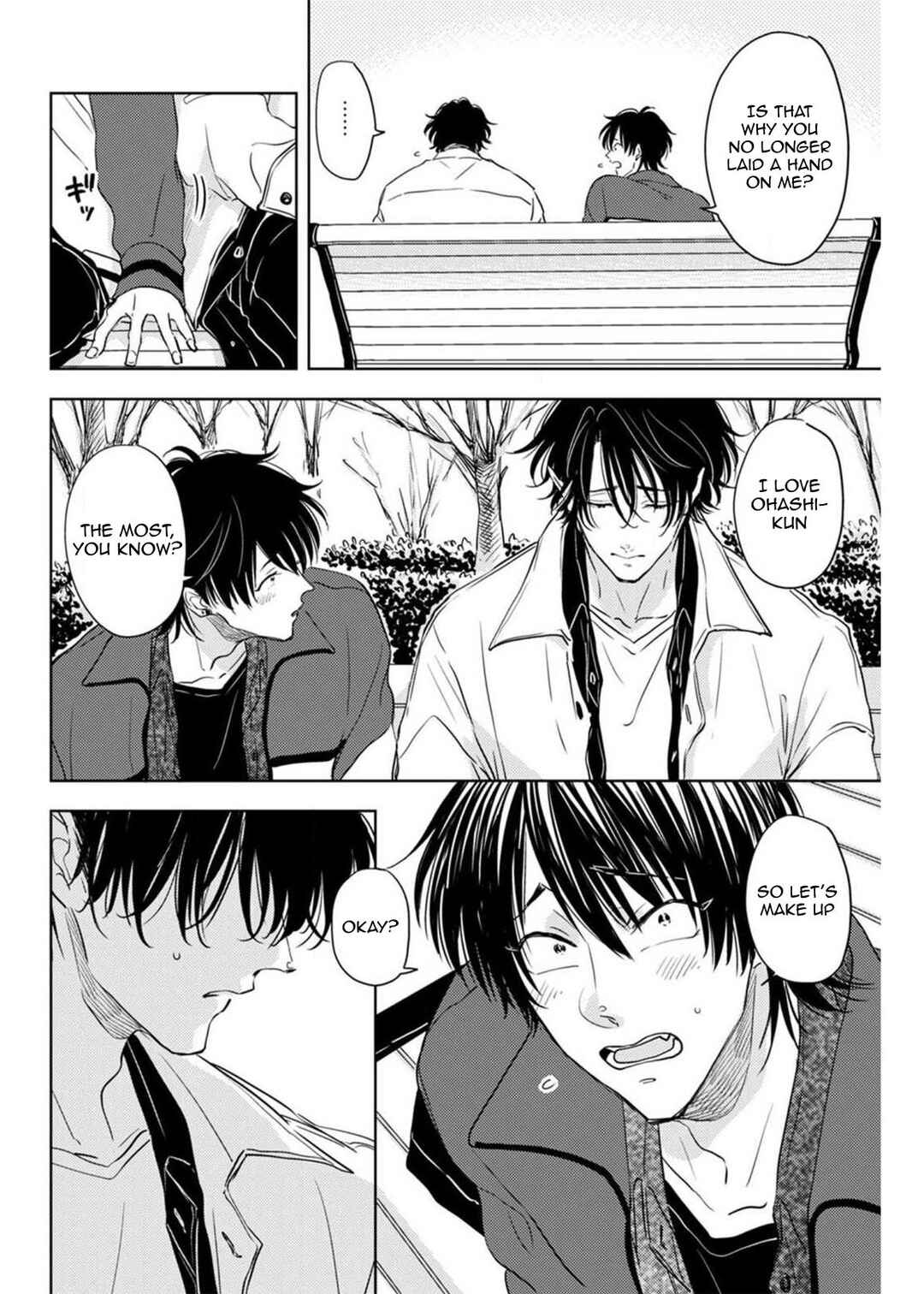 Page 23 Chapter 5 Nande Neteru Ore no Chinko Nametano?