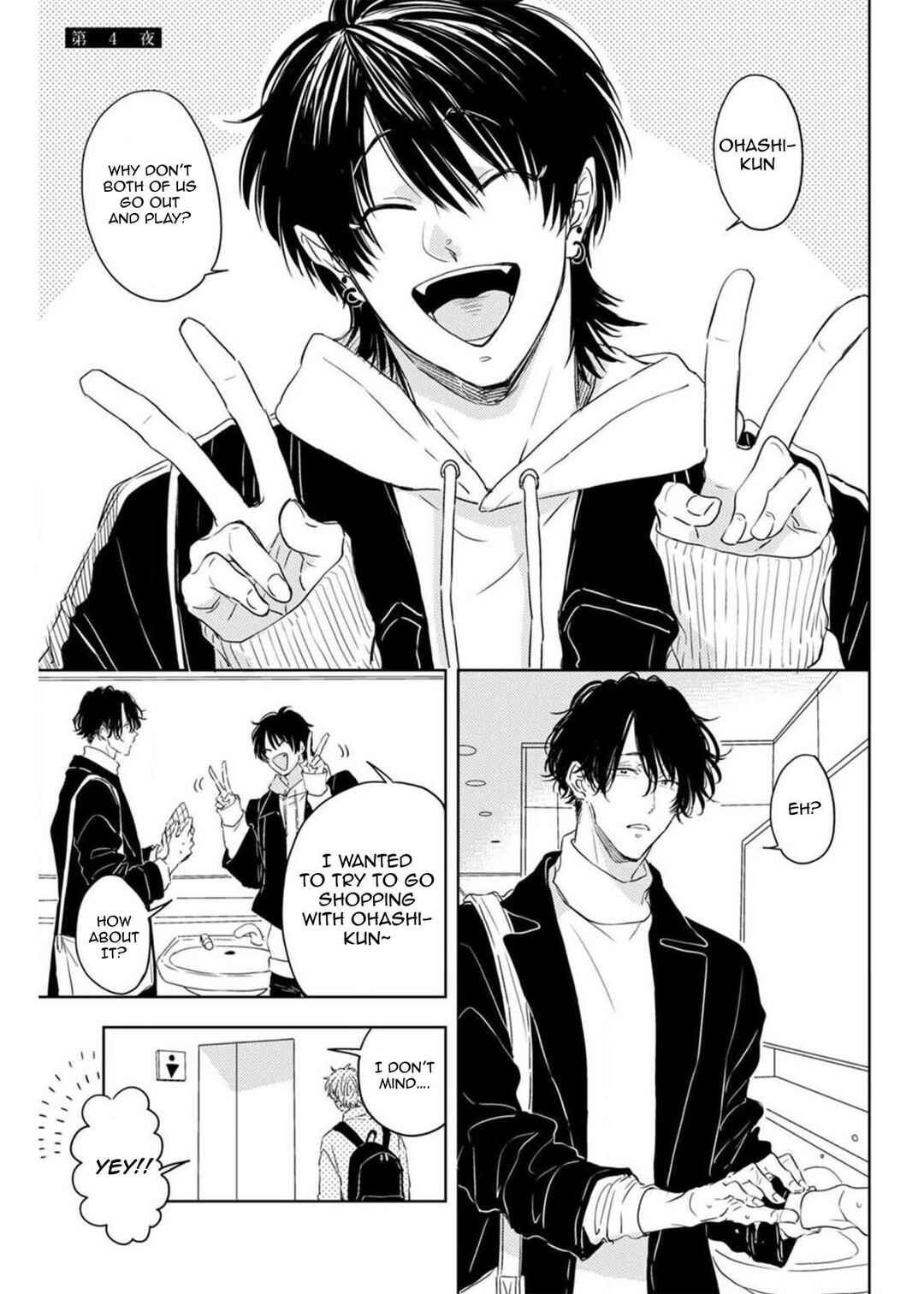 Page 2 Chapter 4 Nande Neteru Ore no Chinko Nametano?