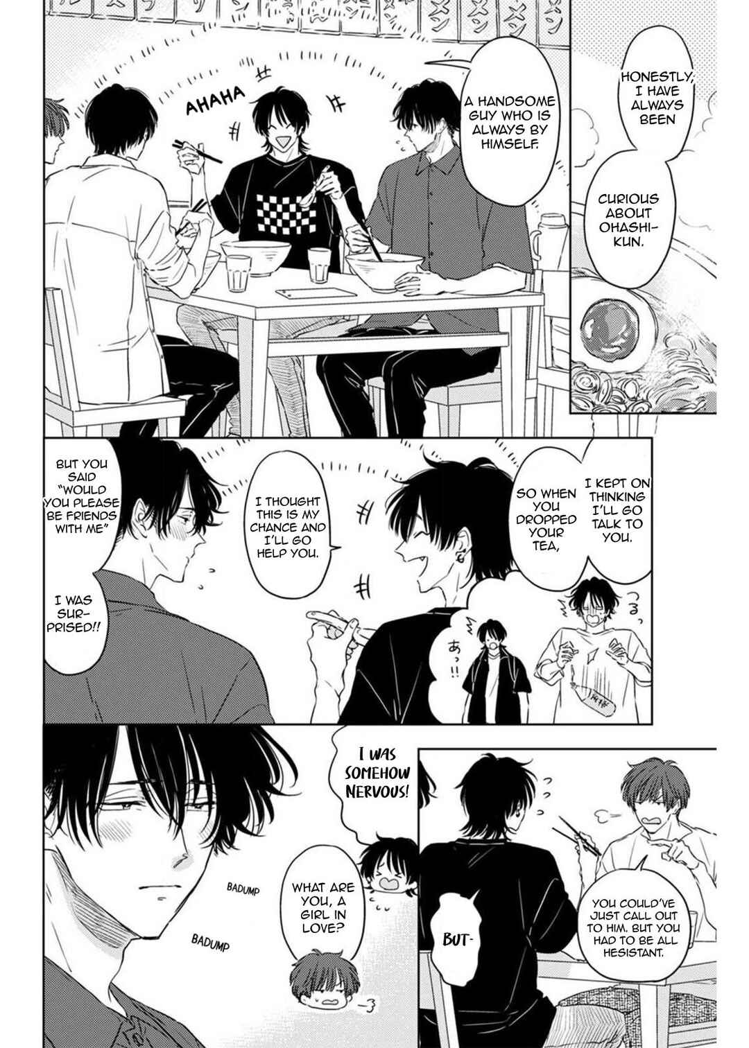 Page 3 Chapter 5.5 Nande Neteru Ore no Chinko Nametano?