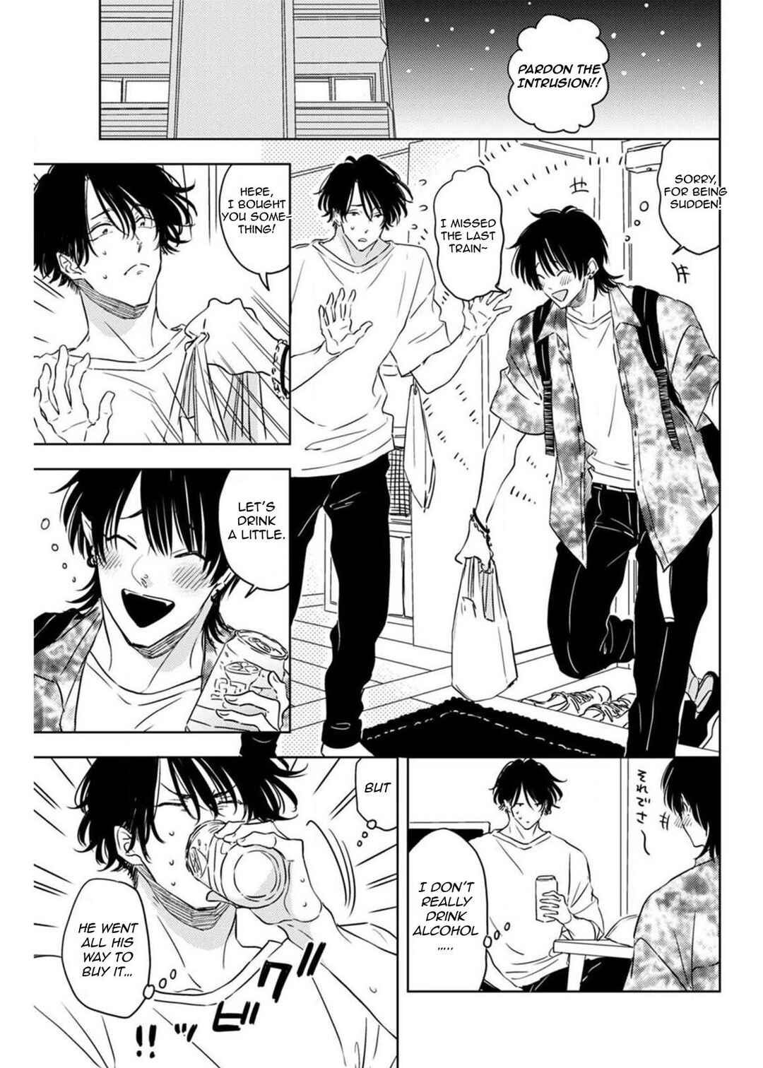 Page 4 Chapter 5.5 Nande Neteru Ore no Chinko Nametano?