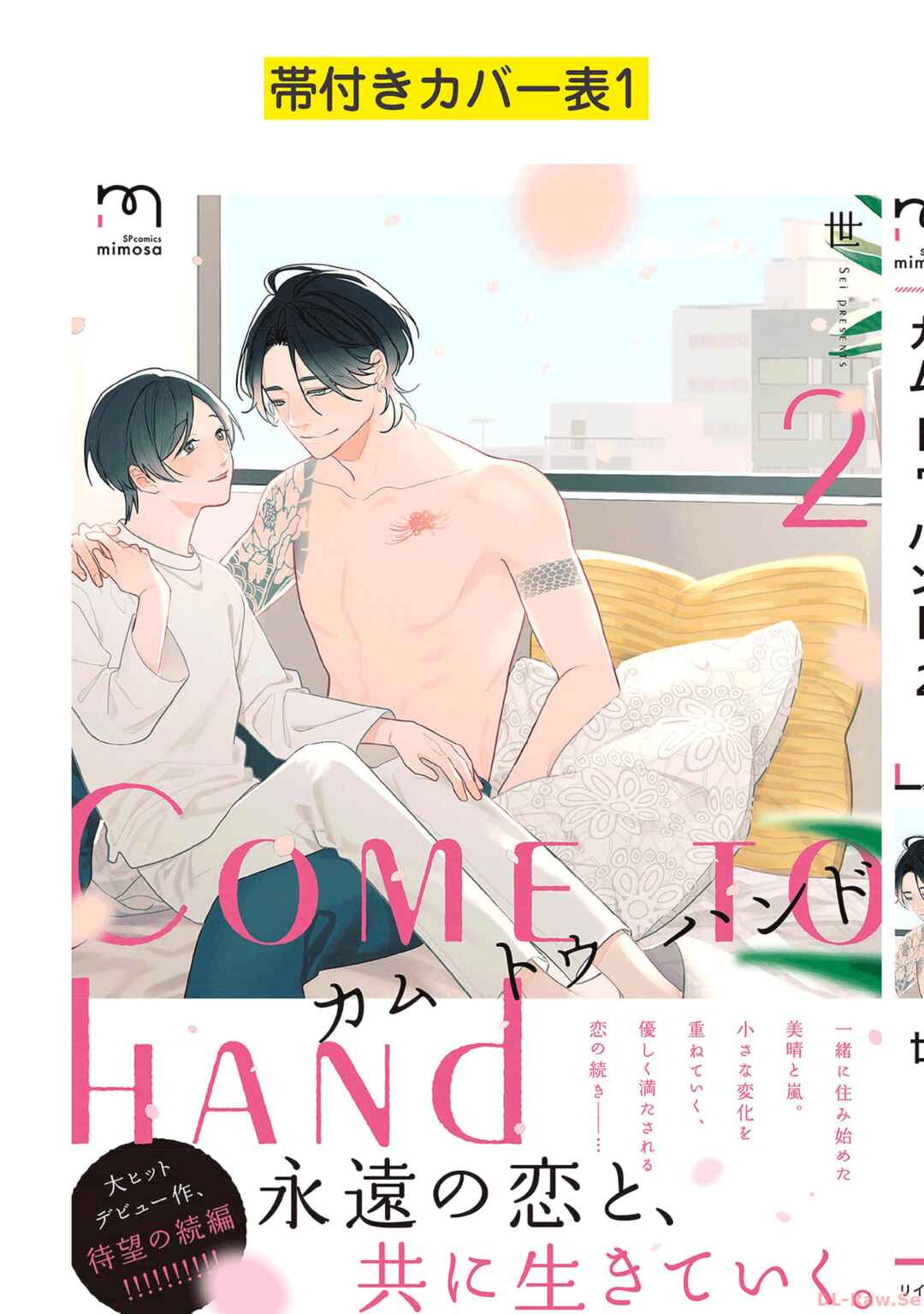 Page 11 Chapter 5.7 Come to Hand
