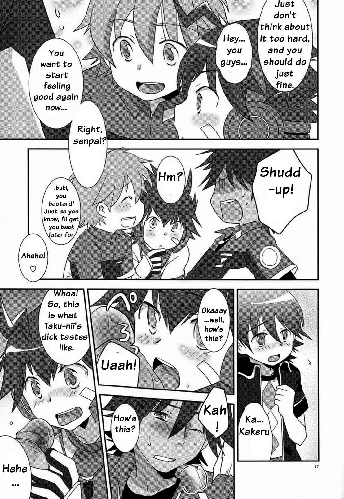 Page 16 Chapter Unknown_1ce1 Chousoku Henkei Gyrozetter - Tsuyudaku! Arcadia (Doujinshi)
