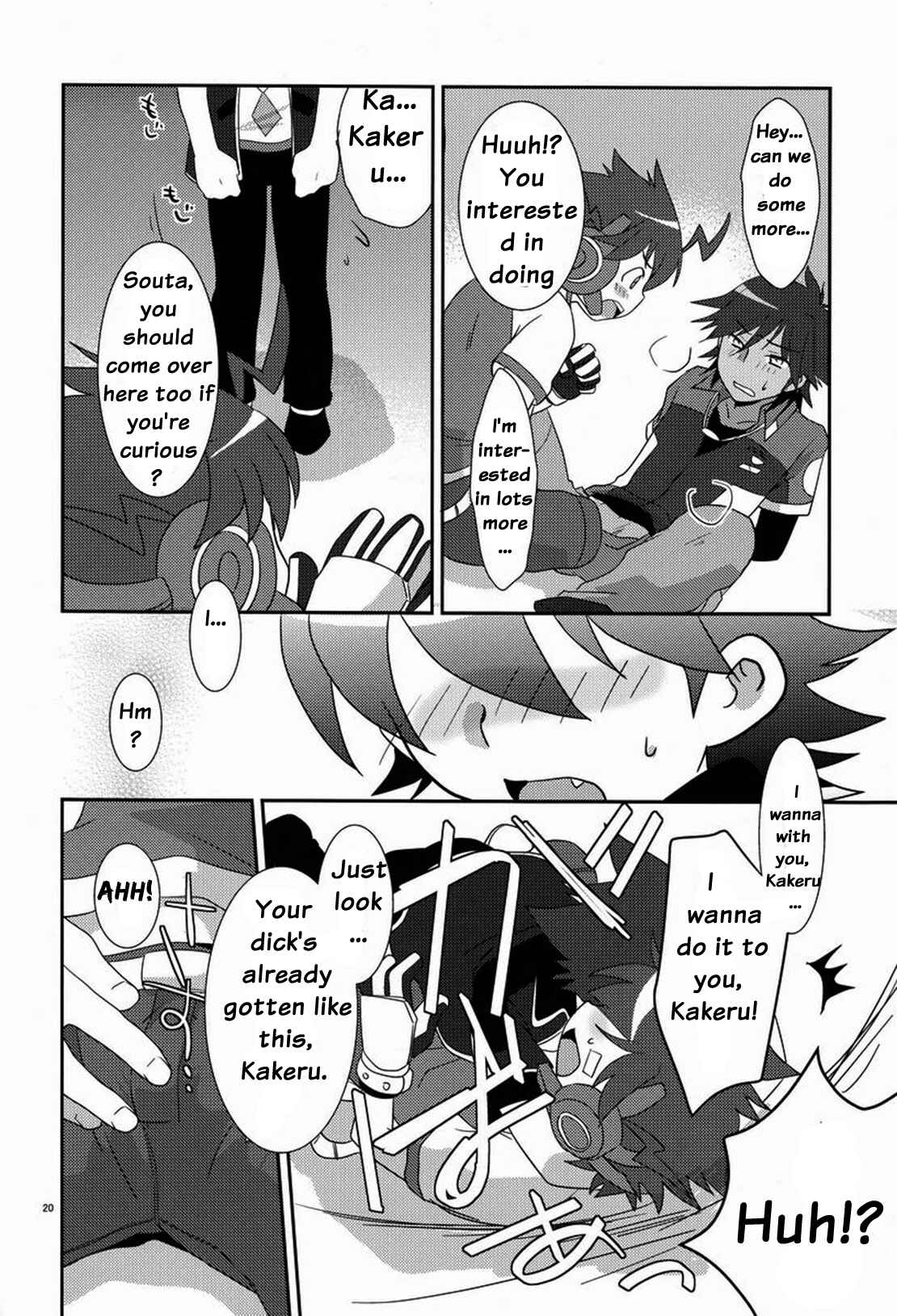 Page 19 Chapter Unknown_1ce1 Chousoku Henkei Gyrozetter - Tsuyudaku! Arcadia (Doujinshi)