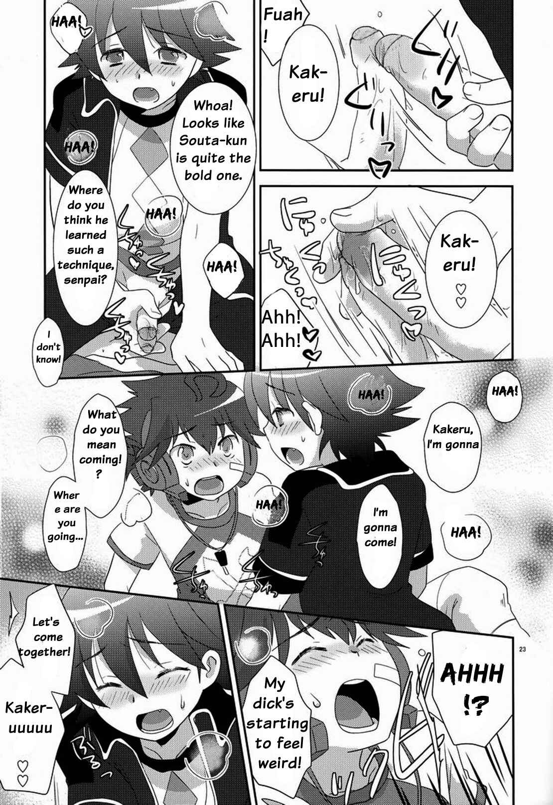 Page 22 Chapter Unknown_1ce1 Chousoku Henkei Gyrozetter - Tsuyudaku! Arcadia (Doujinshi)