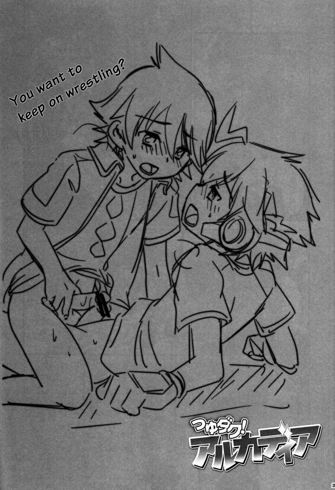 Page 27 Chapter Unknown_1ce1 Chousoku Henkei Gyrozetter - Tsuyudaku! Arcadia (Doujinshi)