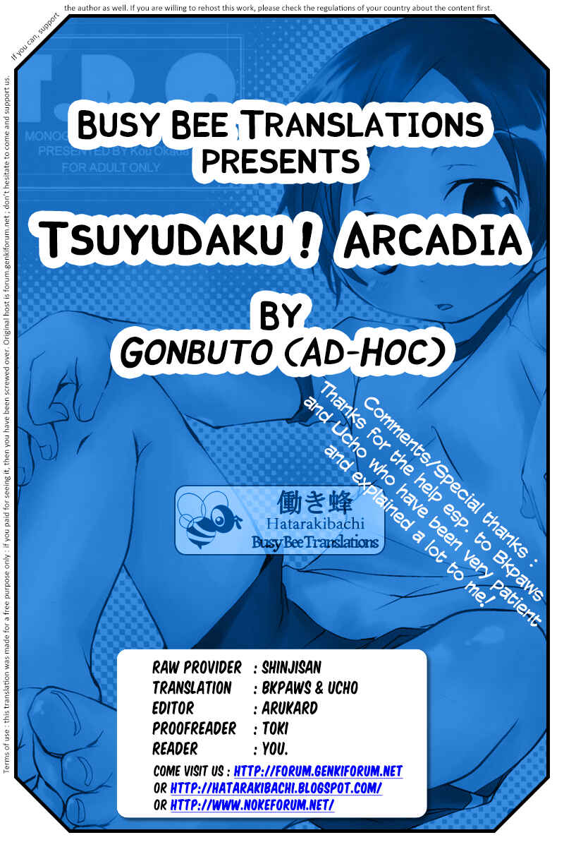 Page 31 Chapter Unknown_1ce1 Chousoku Henkei Gyrozetter - Tsuyudaku! Arcadia (Doujinshi)
